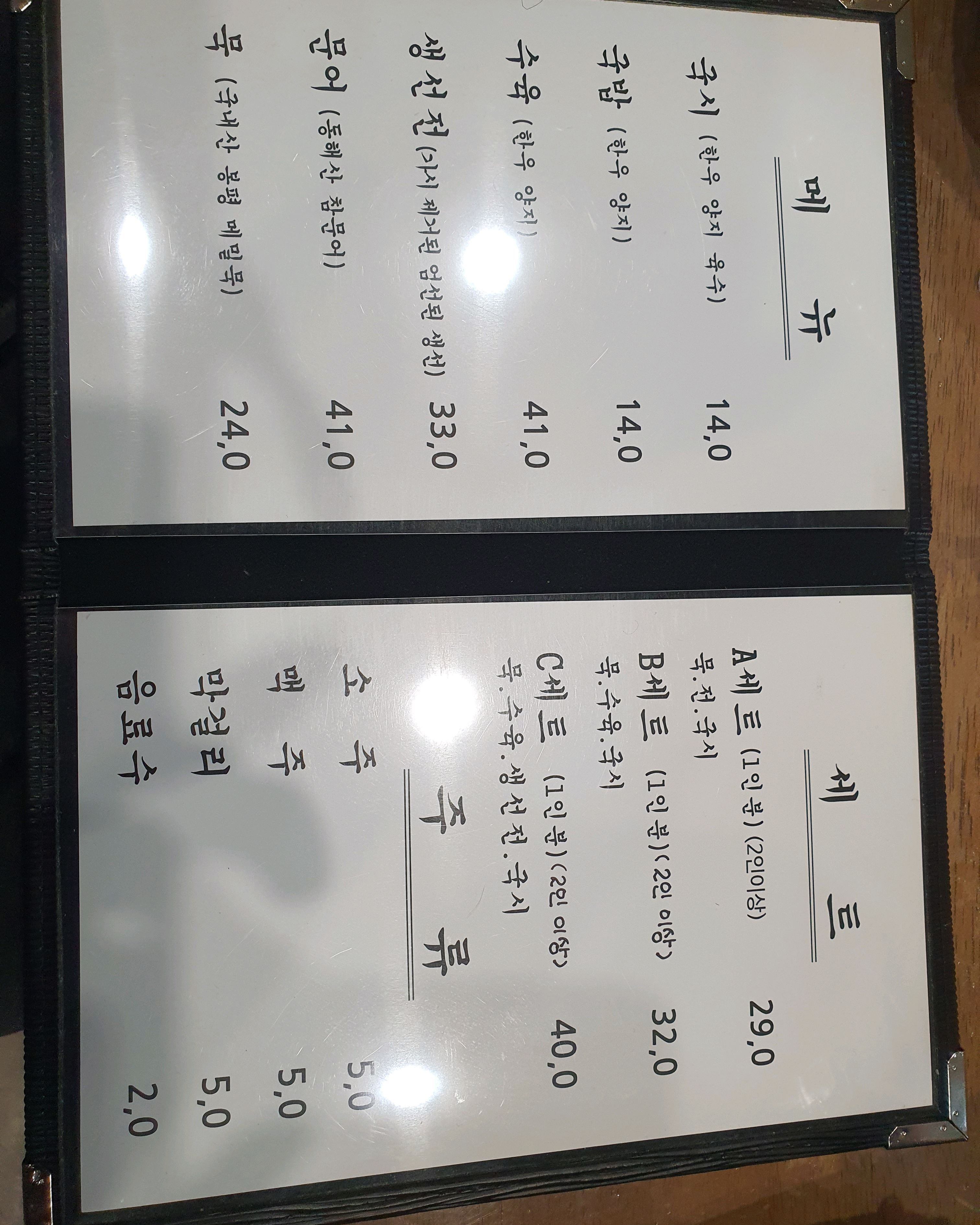 정자역 맛집 안동국시 내돈내산 리얼후기