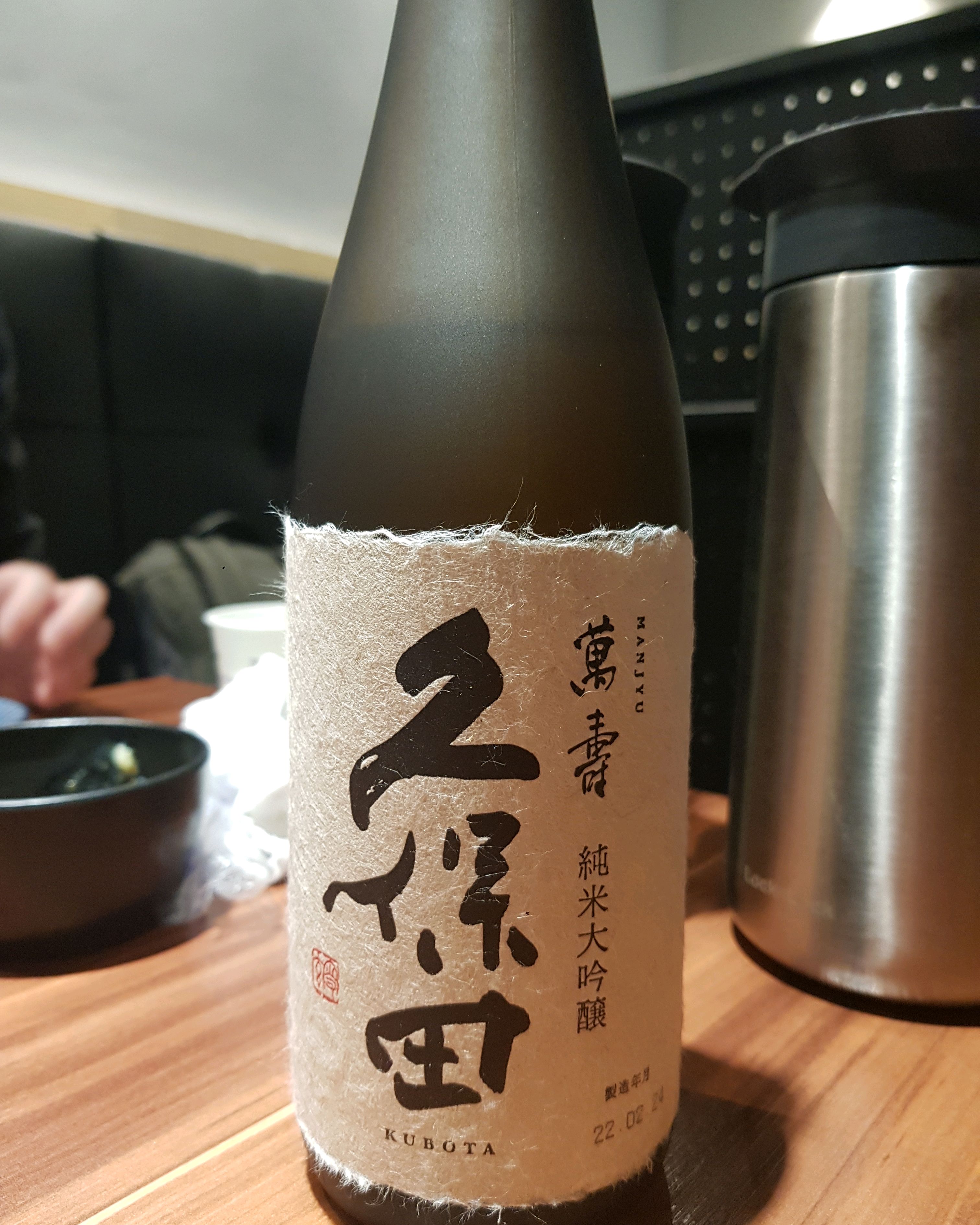 참 좋은 가게입니다. - 종합운동장역 맛집 물고기자리 잠실점
