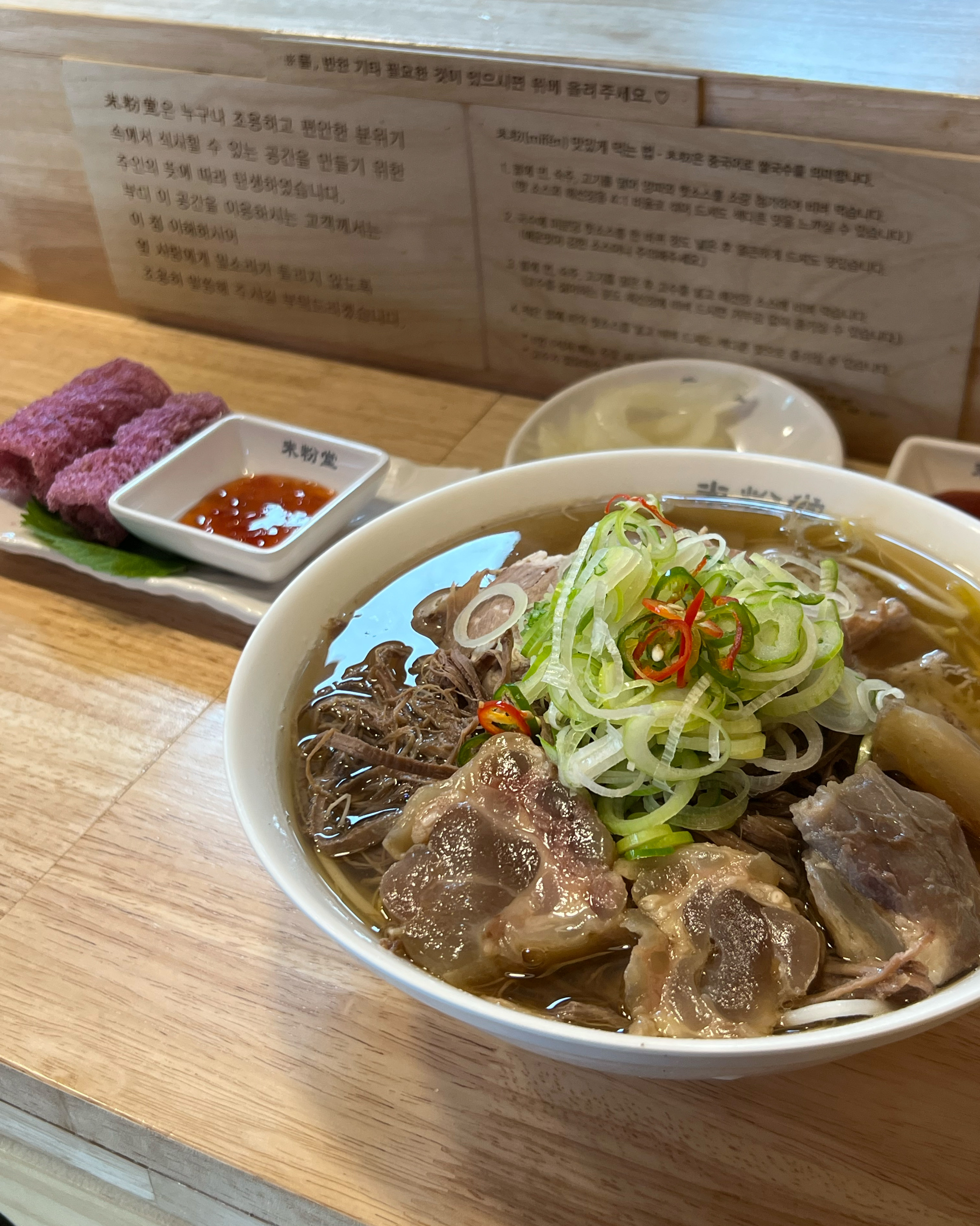 평택에 미분당 생기고 1등 손님 처음해보는데 - 평택 합정동 맛집 미분당 평택시청점