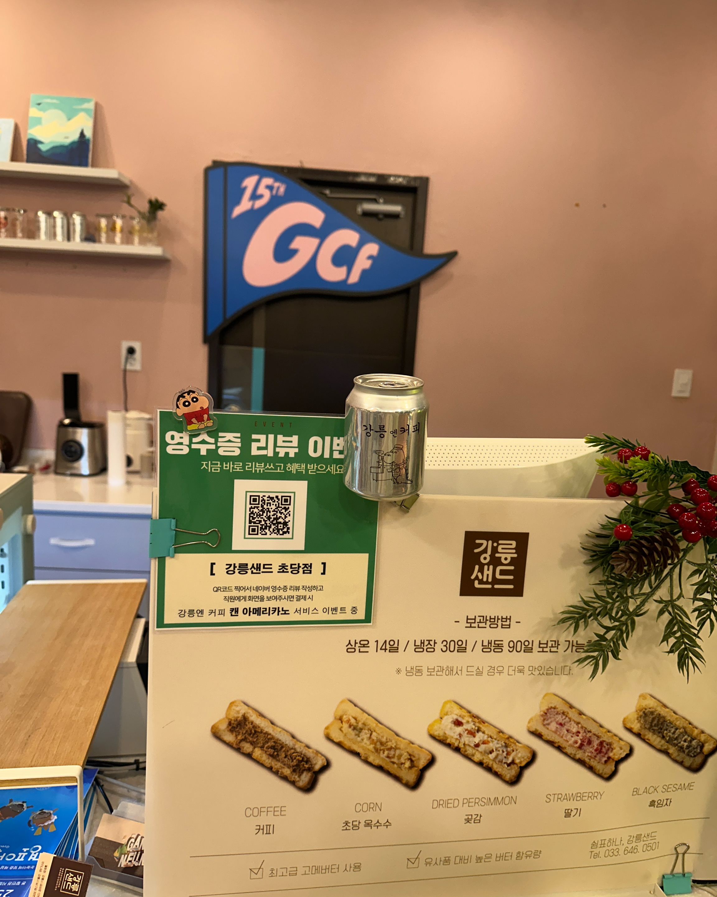 세상에 🅼🅸🅲🅷🅸🅽 너무맛있어요 여행와서 샀는데 너무맛있어서 재방문 각입니다!!! 사장님