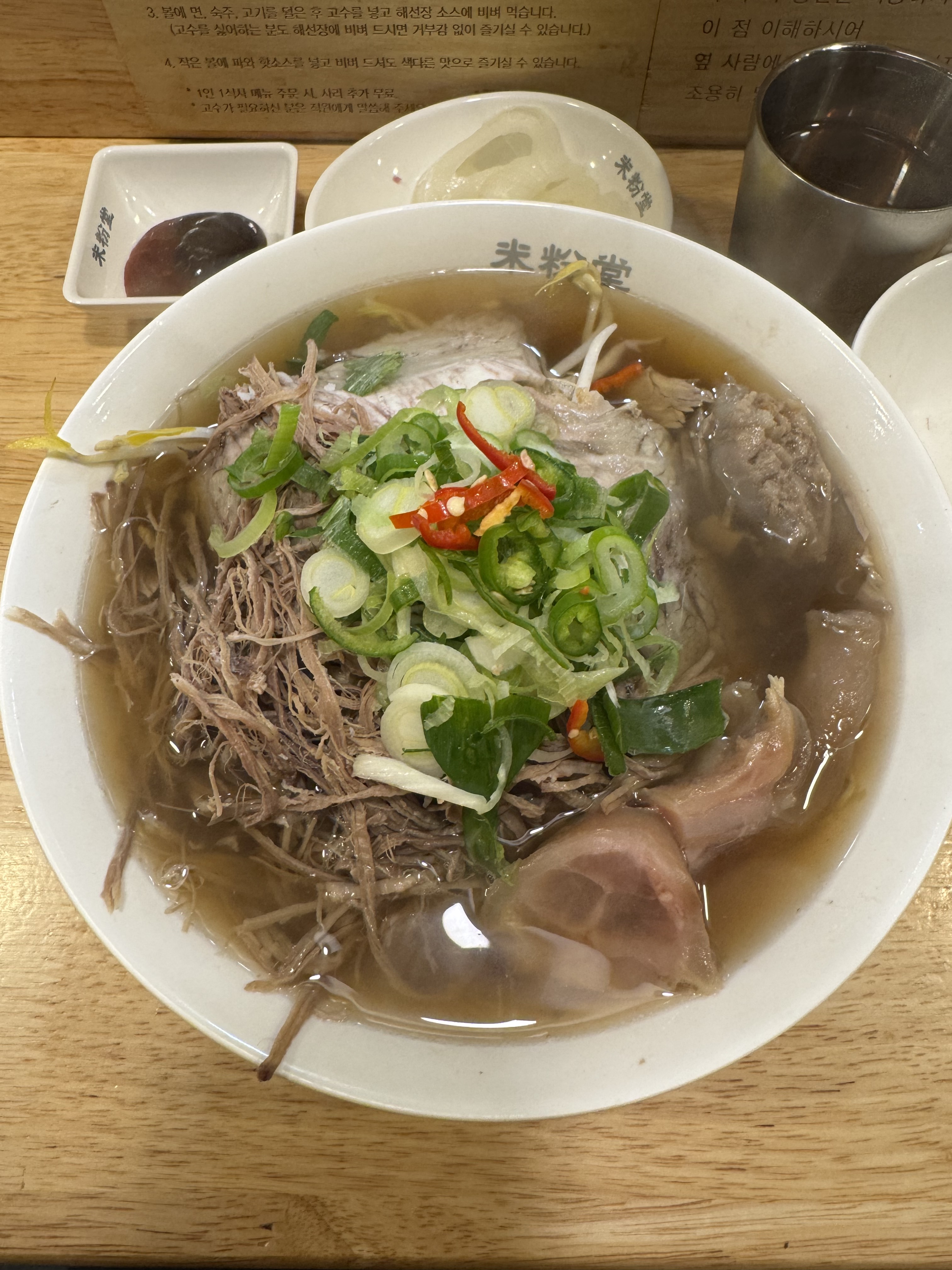 온도가 많이 떨어진 날이라서 그런지 따뜻한 국물에 쌀국수 한그릇 먹으니 너무 좋더라구요.