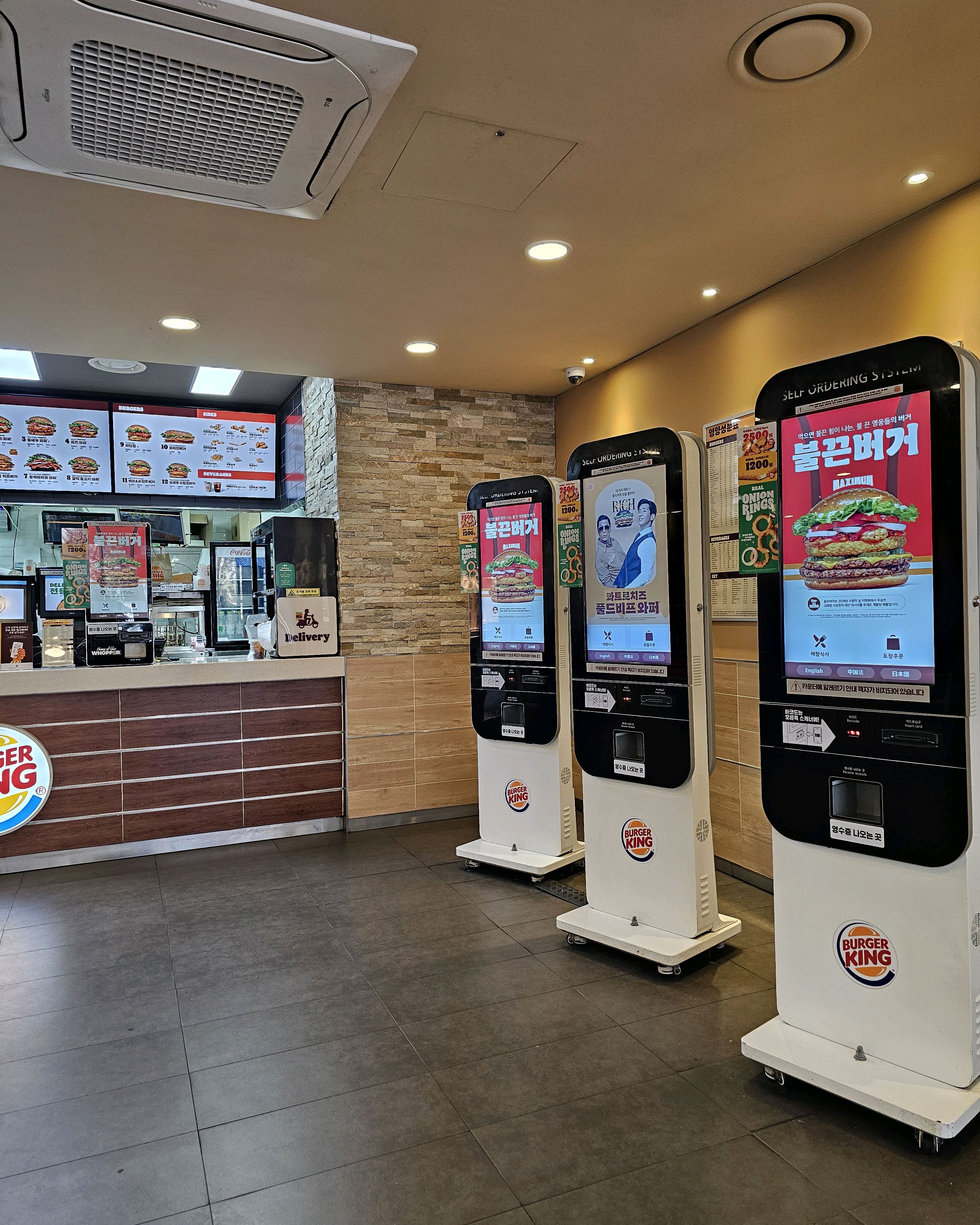 정자역 맛집 버거킹 분당상록점 내돈내산 찐리뷰