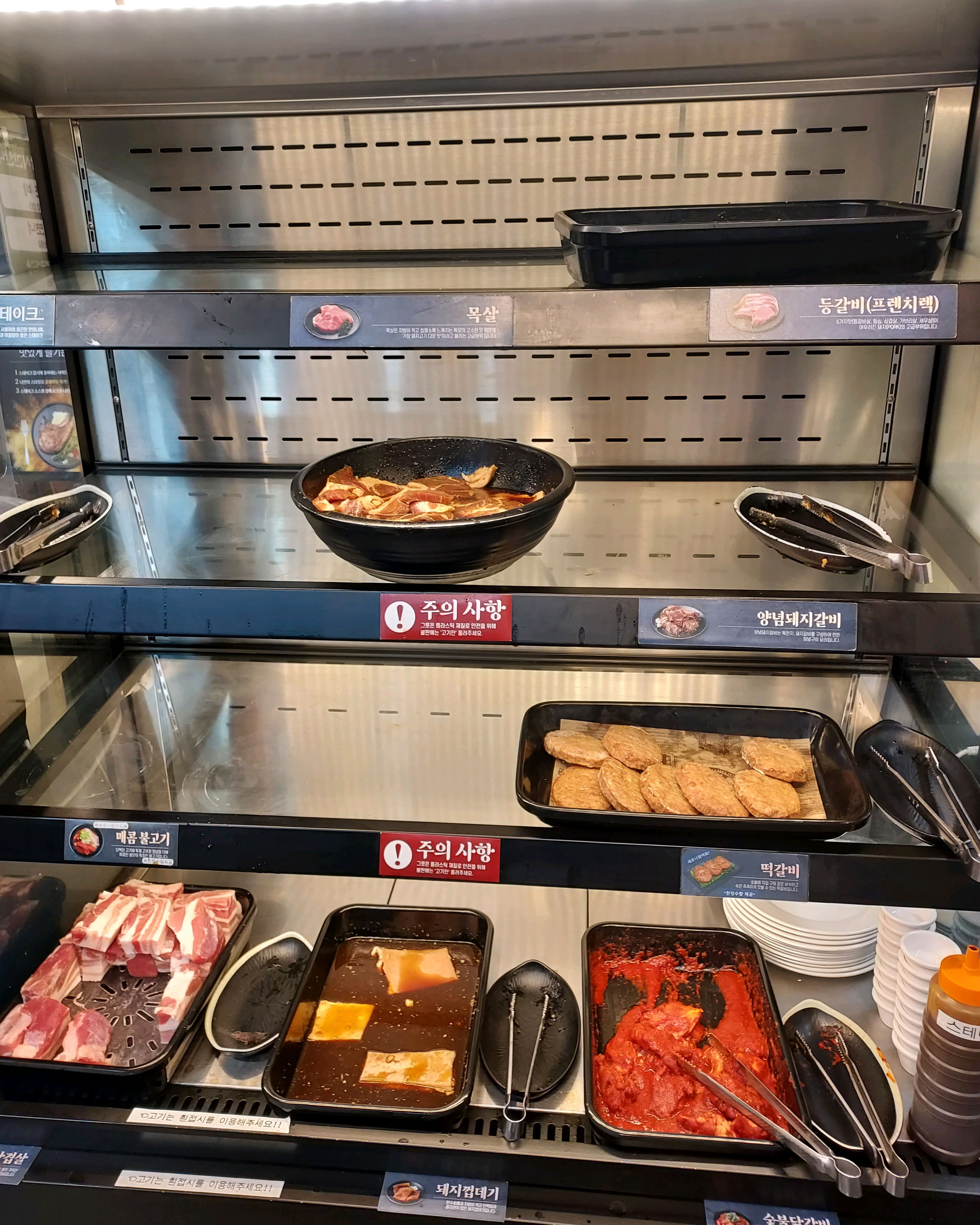 가족들과 3번째 방문입니다. - 우장산역 맛집 명륜진사갈비 서울우장산역점