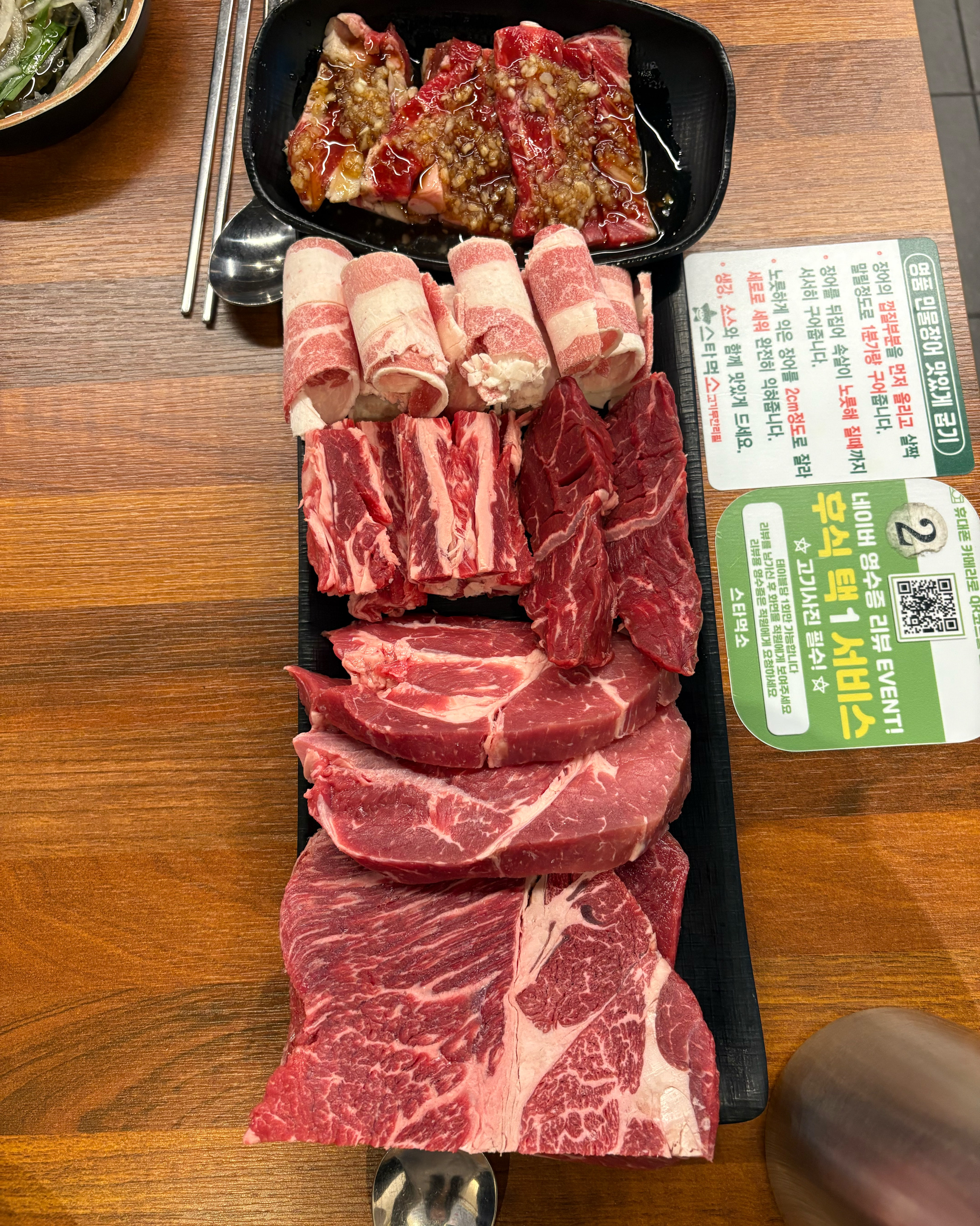 [동해 맛집 스타먹소고기무한 동해나안점] 직접 가본 로컬 리뷰