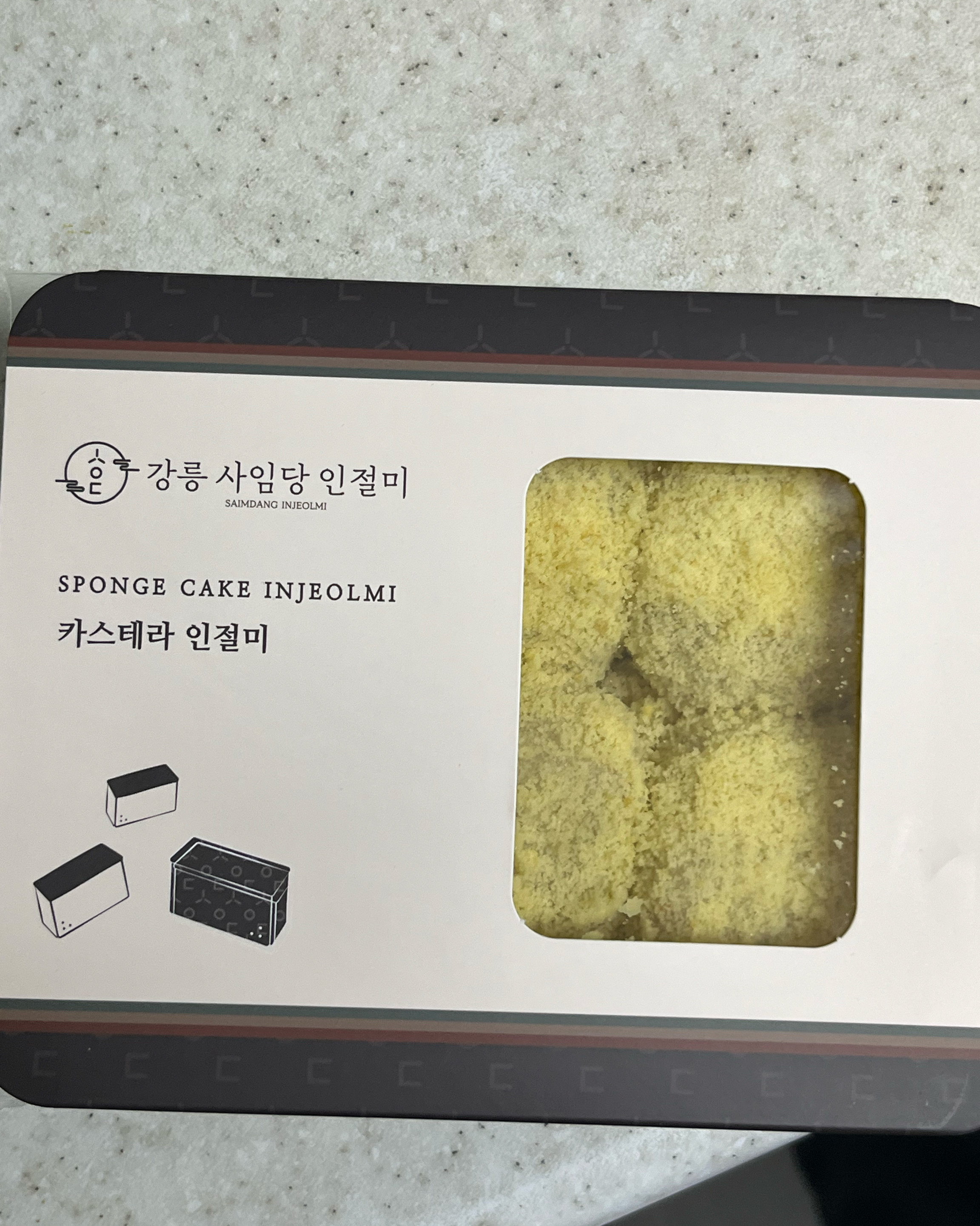 [동해 맛집 강릉 사임당 인절미 동해묵호점] 직접 가본 로컬 리뷰