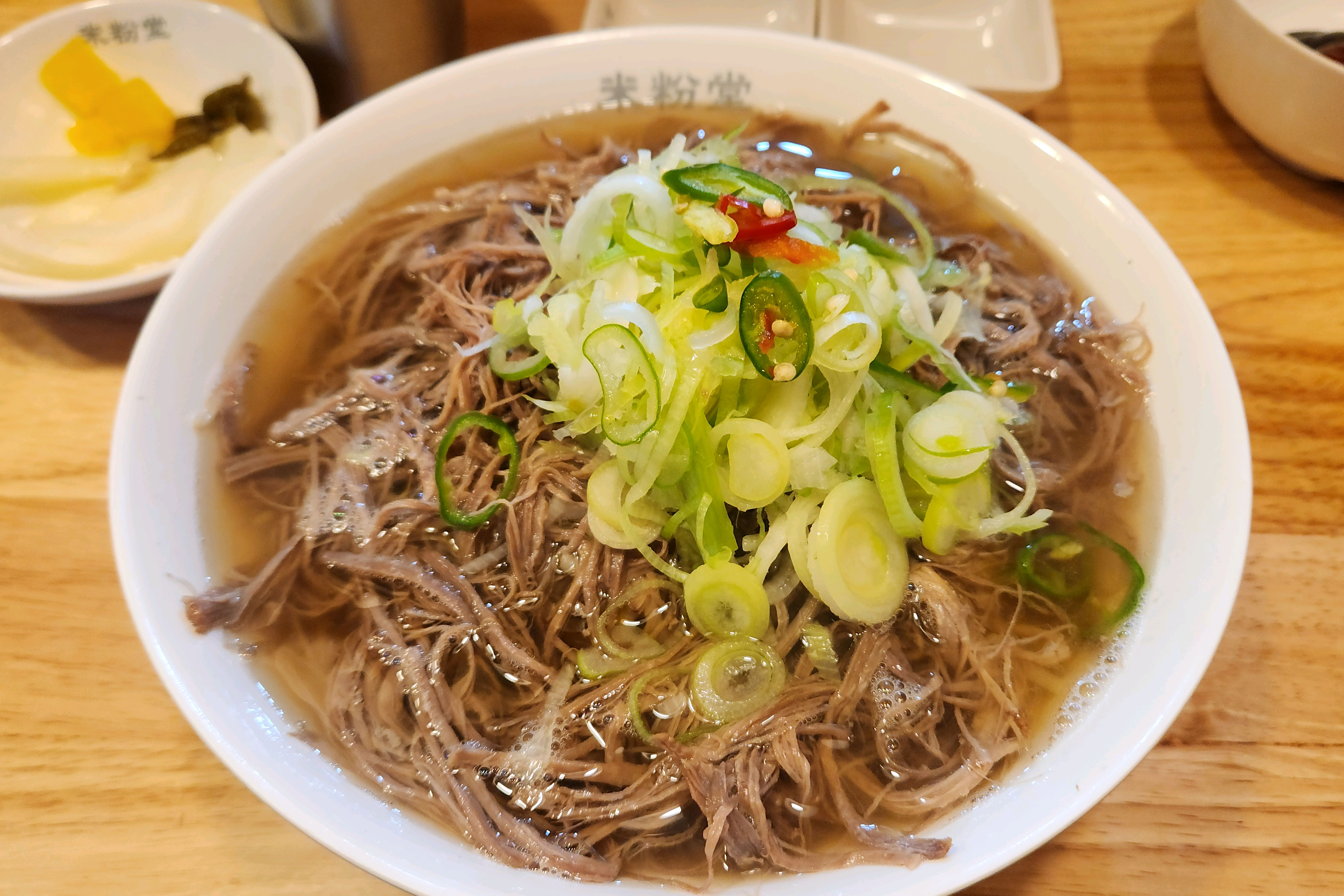 [미분당 거제고현점] - 깊은 국물 맛이 일품인 쌀국수 맛집 - 거제 고현 맛집 미분당 거제고현점