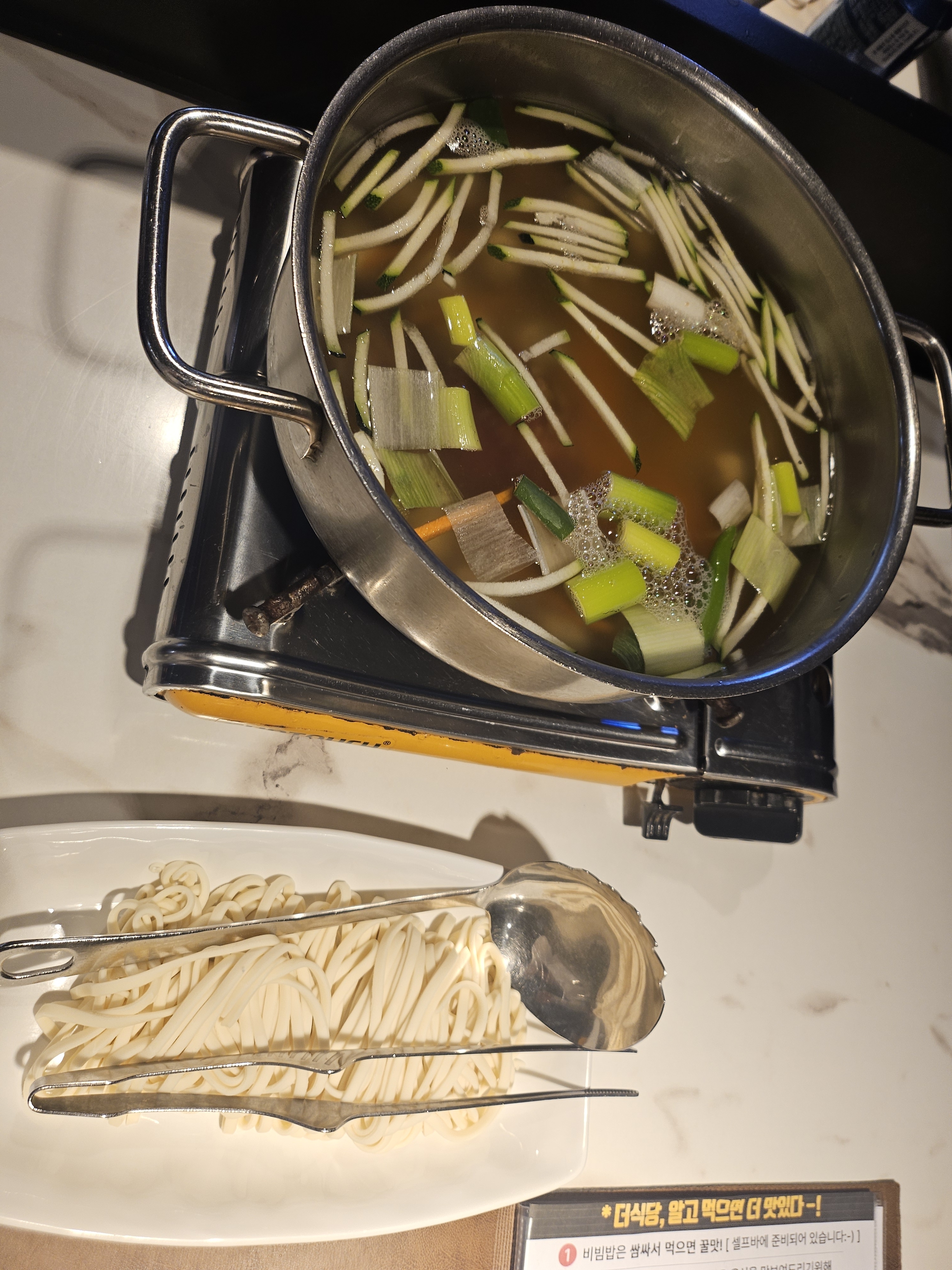 [명동 맛집 더식당 명동본점] 직접 가본 로컬 리뷰