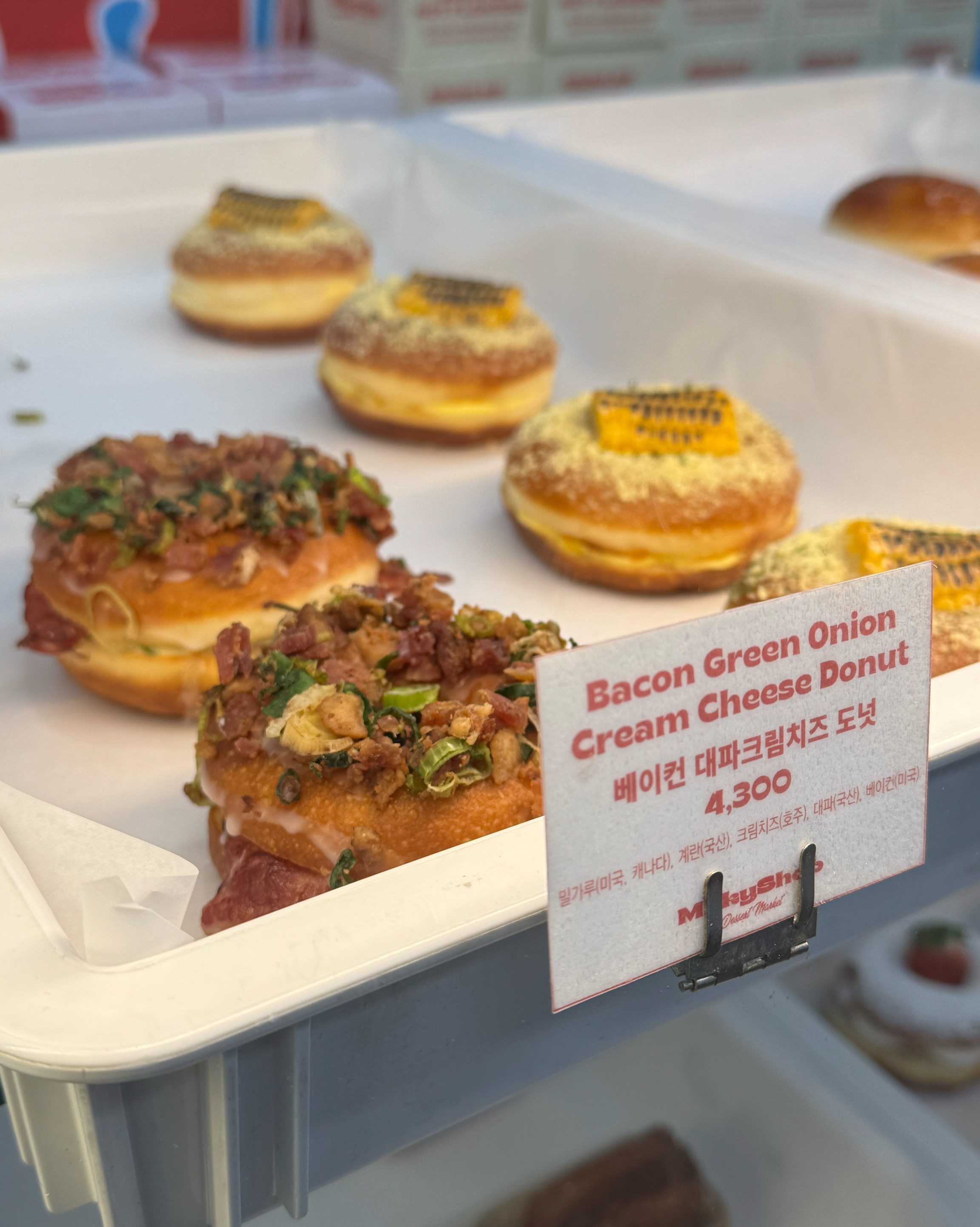 정자역 맛집 밀키샵 분당 본점 내돈내산 방문리뷰