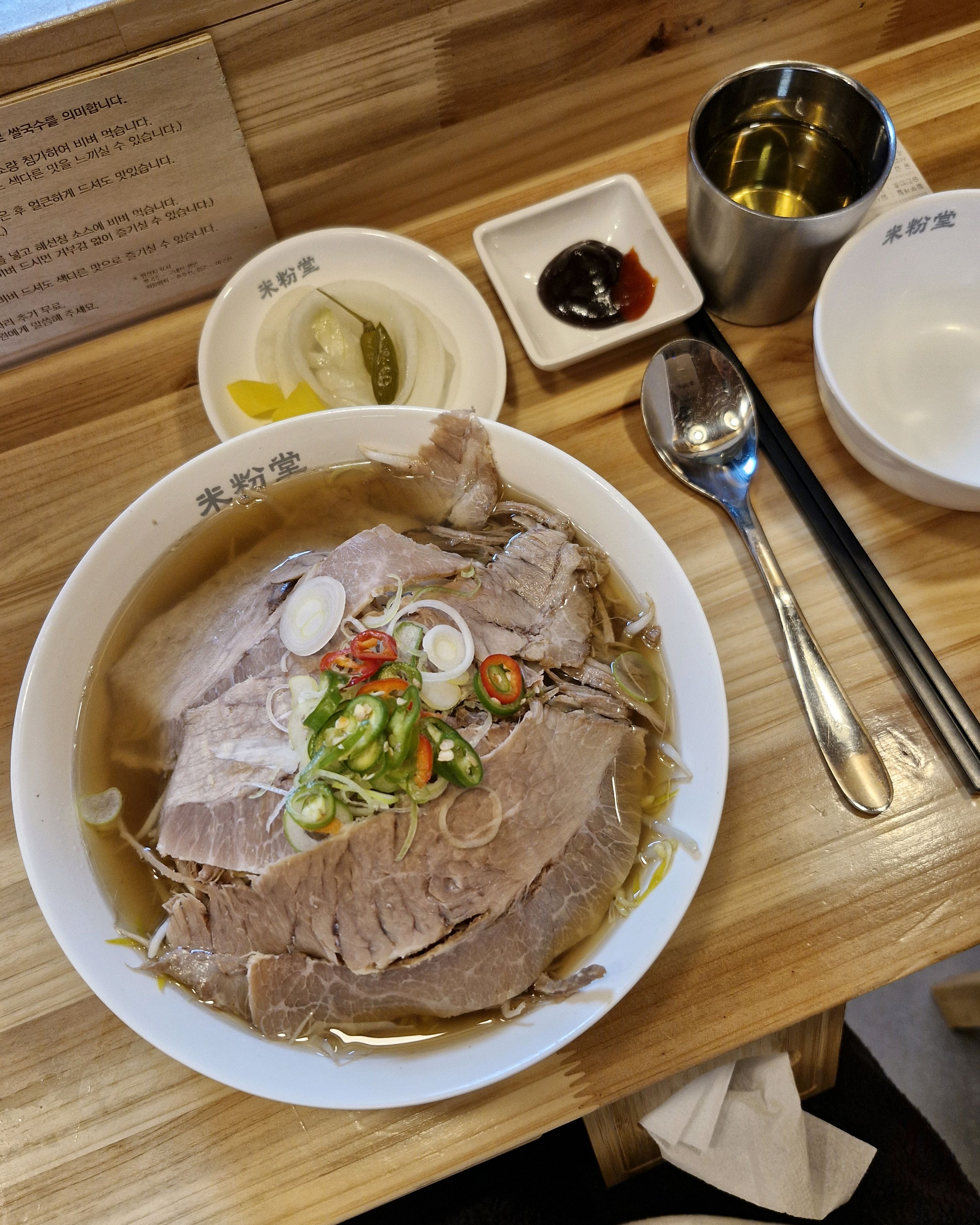 넘 맛있어요!!!! - 미사역 맛집 미분당 미사역점