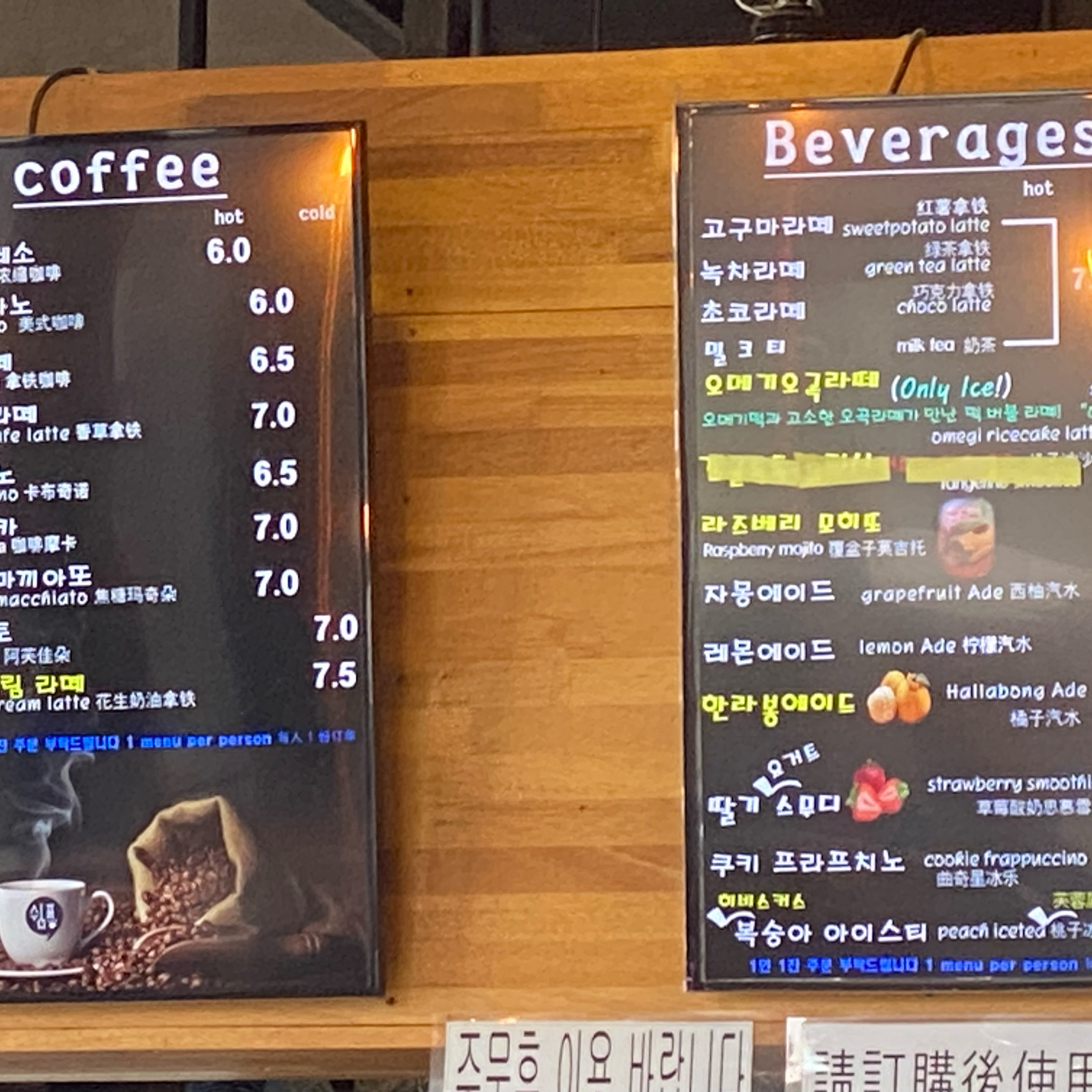 맛 좋아요 - 제주 맛집 쉼표