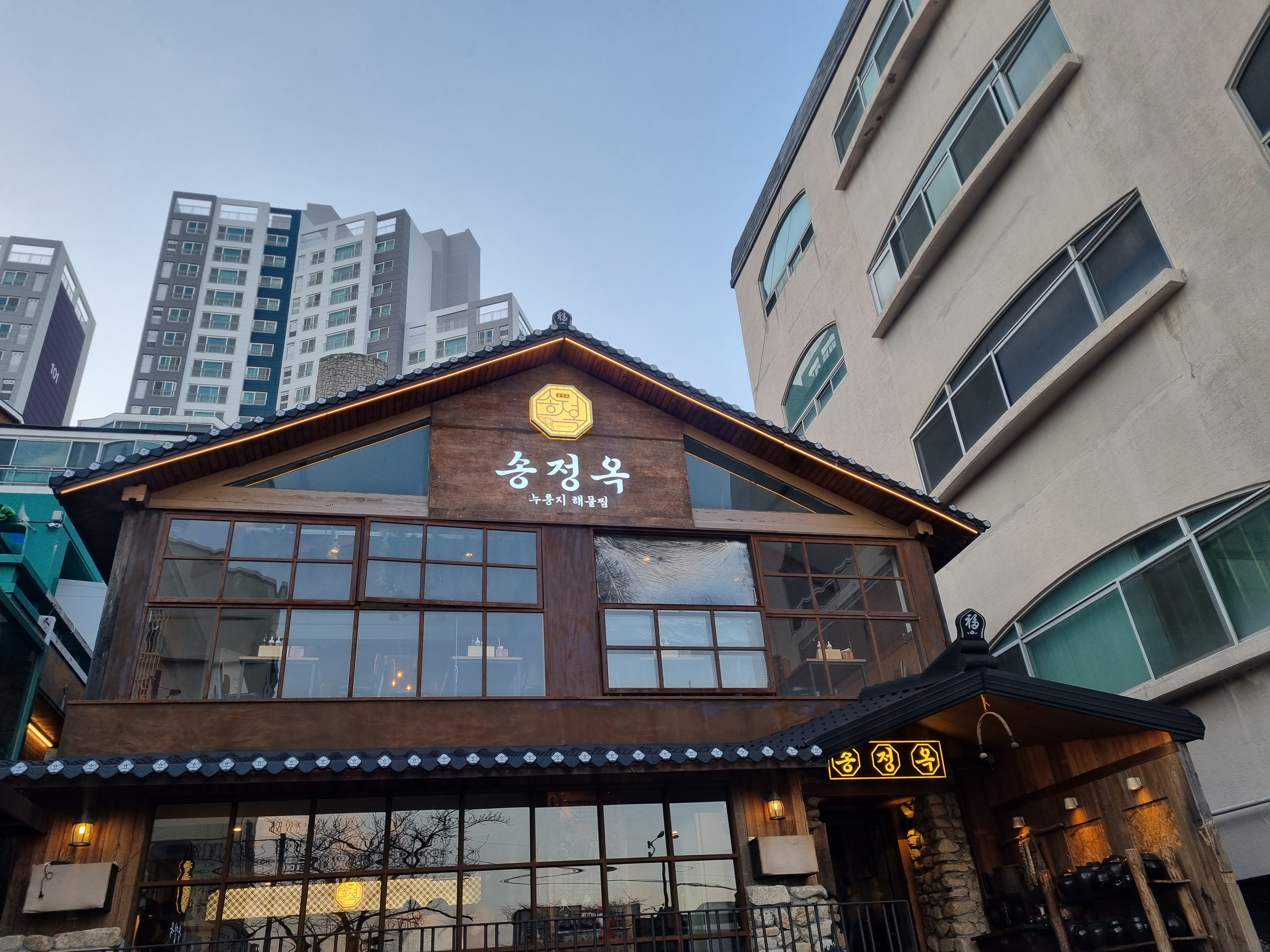 부산 송정해수욕장 맛집 송정옥 다녀왔어요! 분위기도 좋고 가게 앞에 주차장이 있어서 편하게