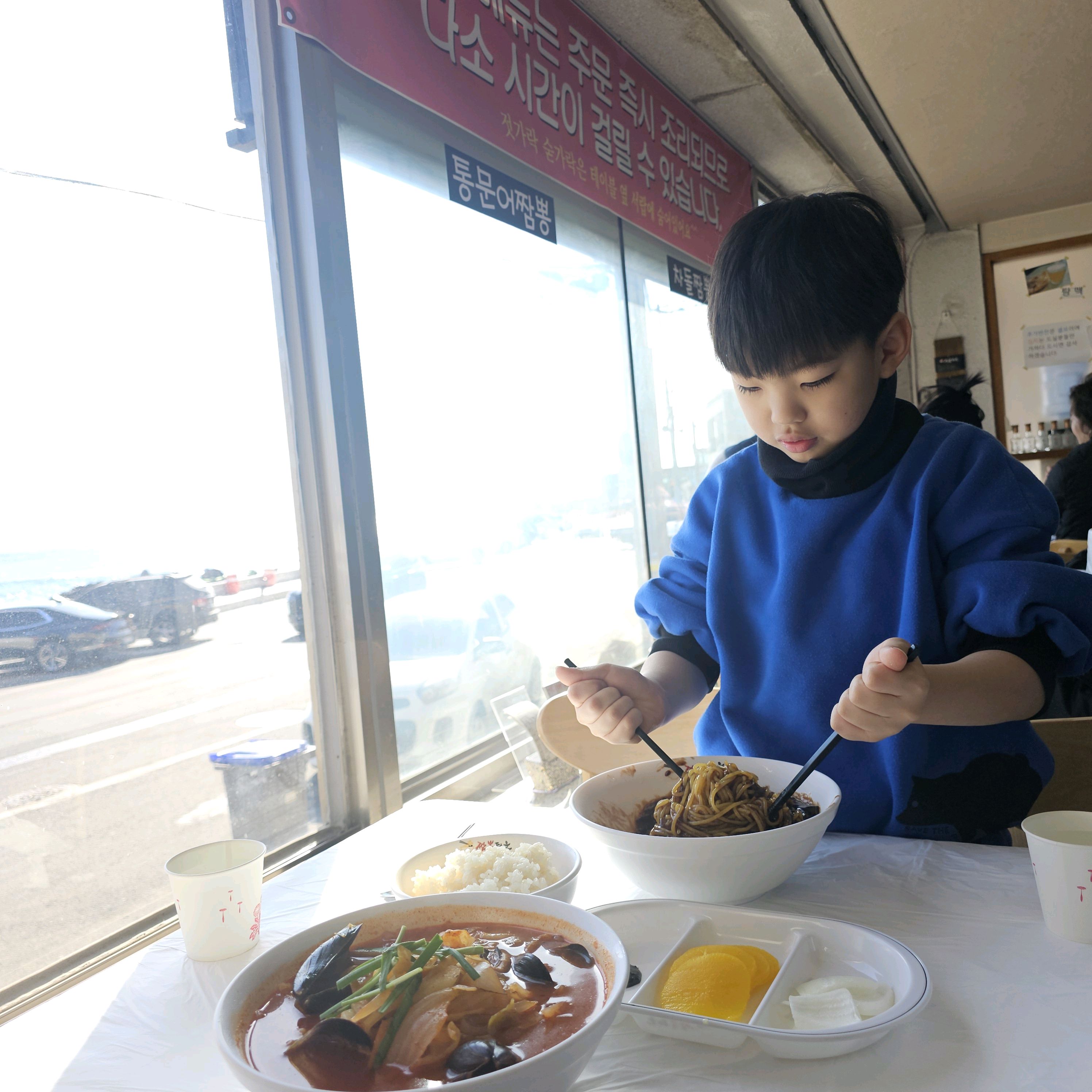 [동해 맛집 짬뽕타운 묵호점] 직접 가본 로컬 리뷰