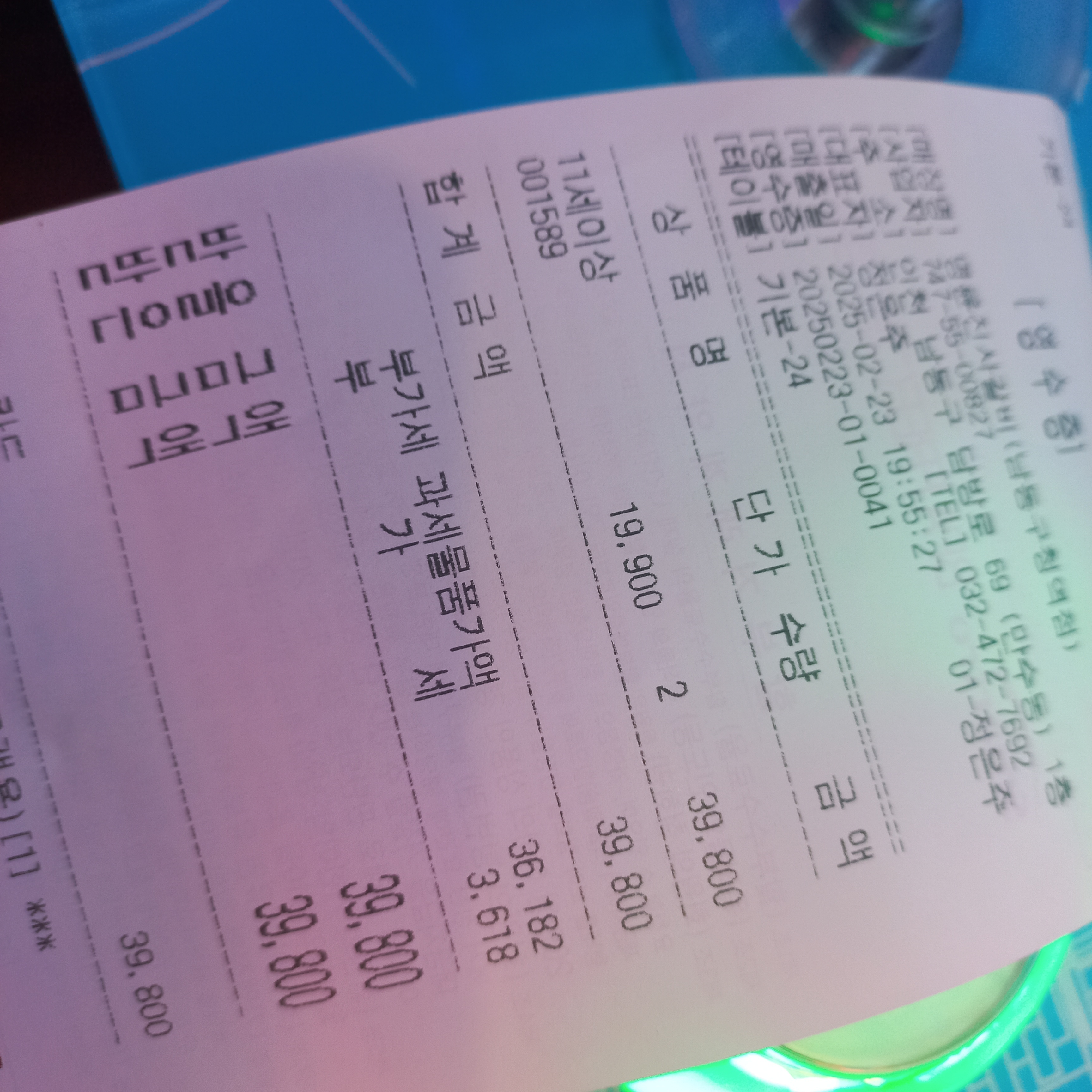 너무 친절하시고 - 남동구청 맛집 명륜진사갈비 인천남동구청역점