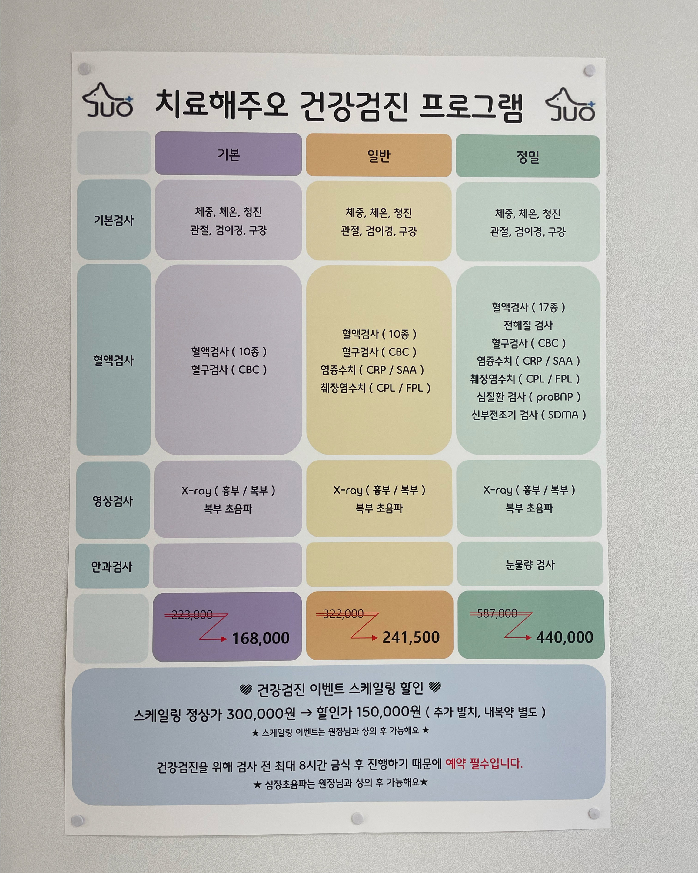 리뷰 사진 1
