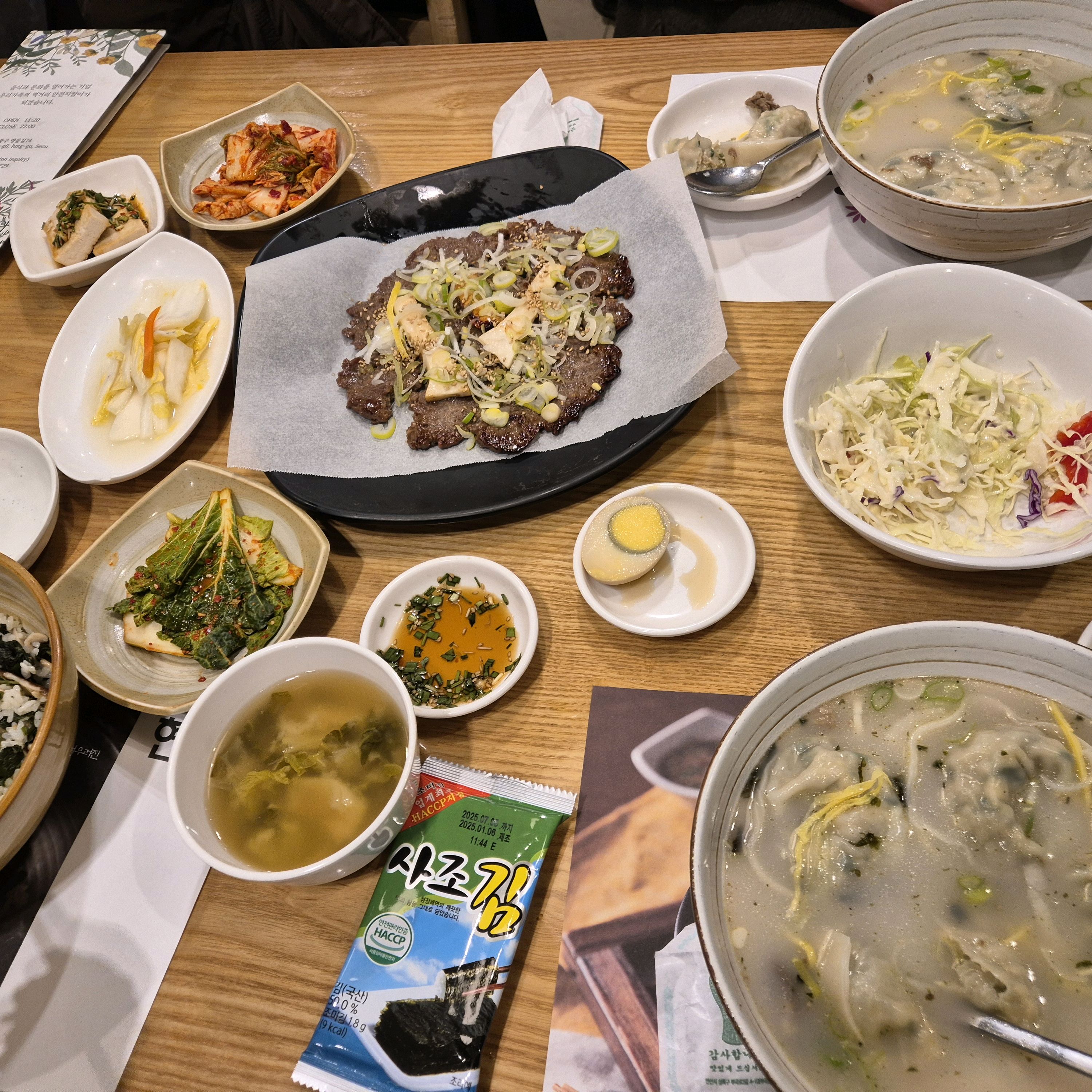 [명동 맛집 광장동가온 명동성당점] 직접 가본 로컬 리뷰