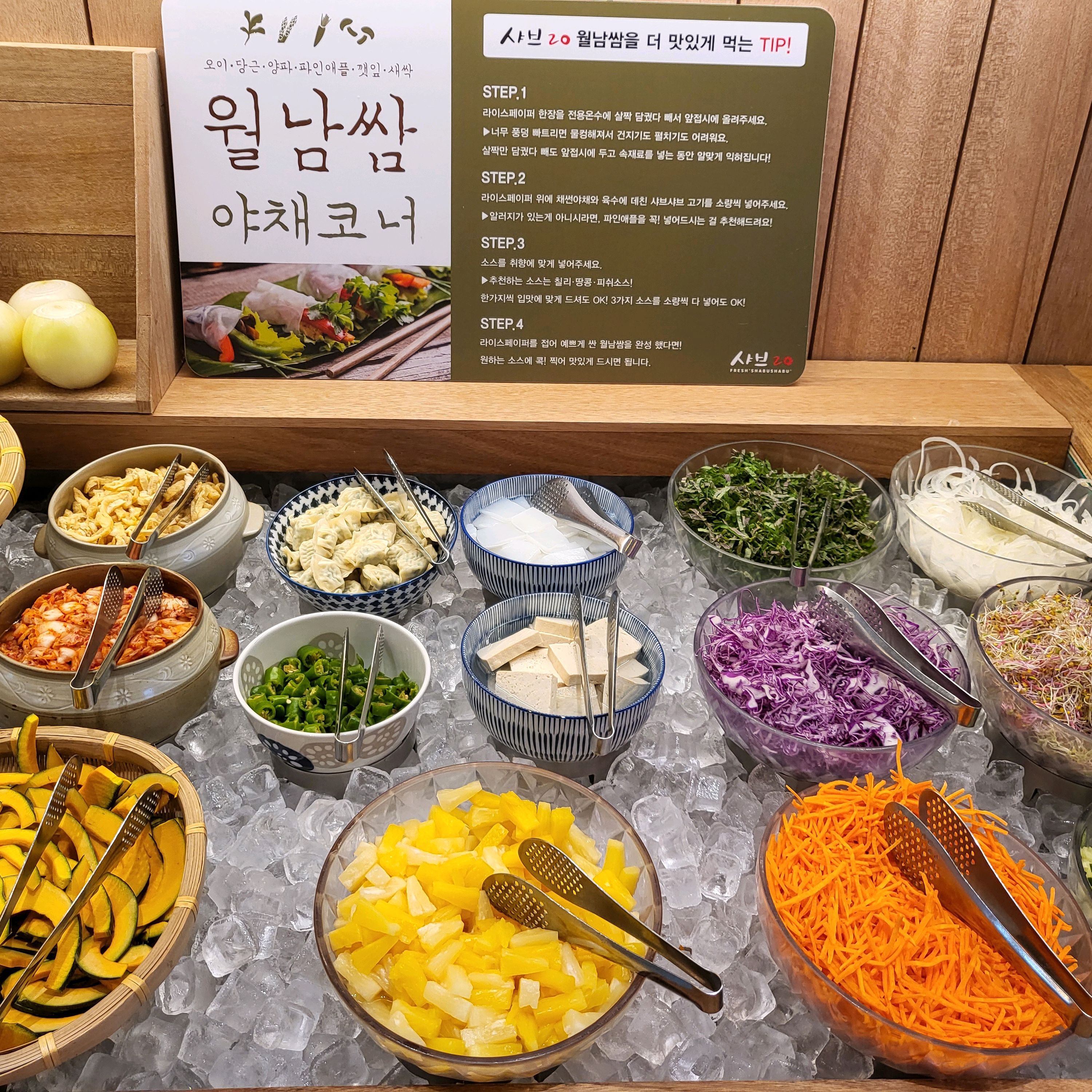 채소, 고기 모두 신선하고 매장도 깔끔해서 엄청 잘먹었습니다! - 김해 삼계 맛집 샤브20 김해삼계점