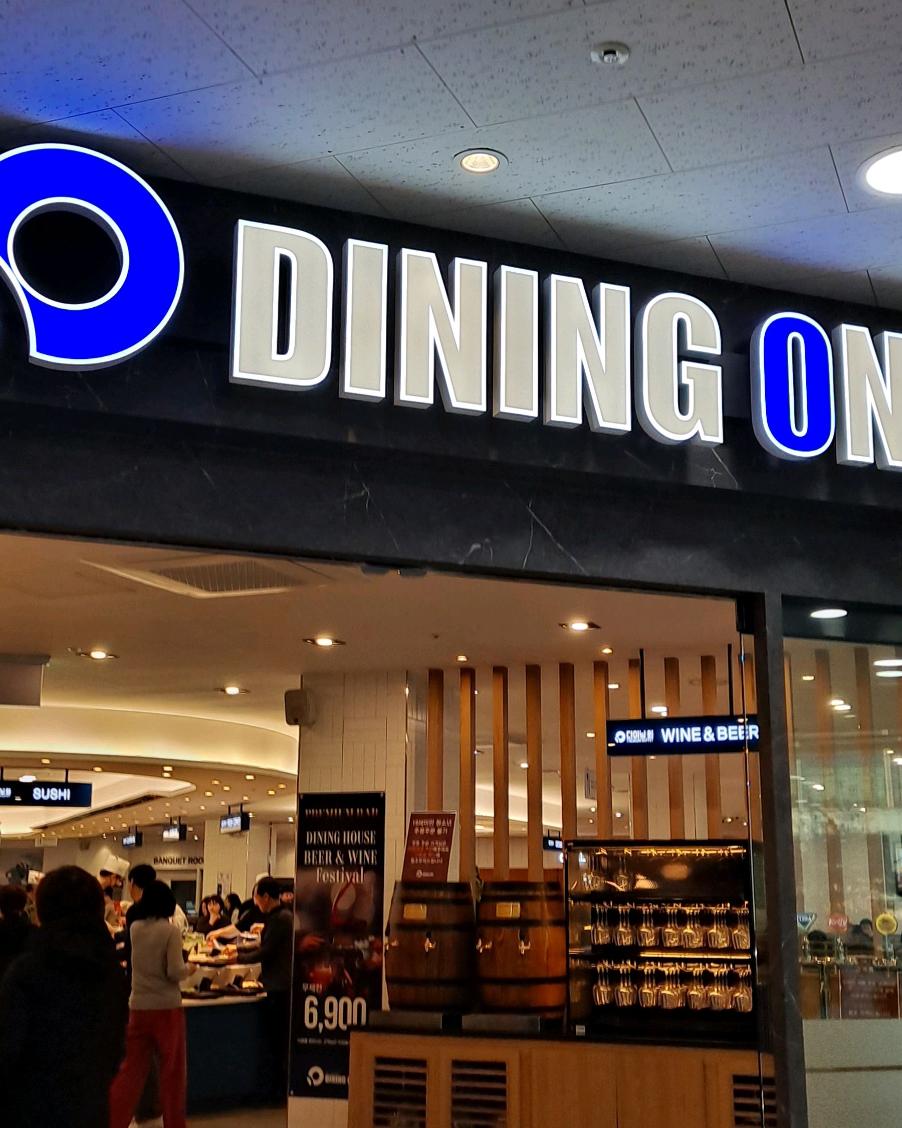 음식이 신선하고 맛있네요.. 단, 애들 놀이방 옆 자리는 너무 너무 시끄럽네요.. - 용인 동백 맛집 다이닝원 동백직영점