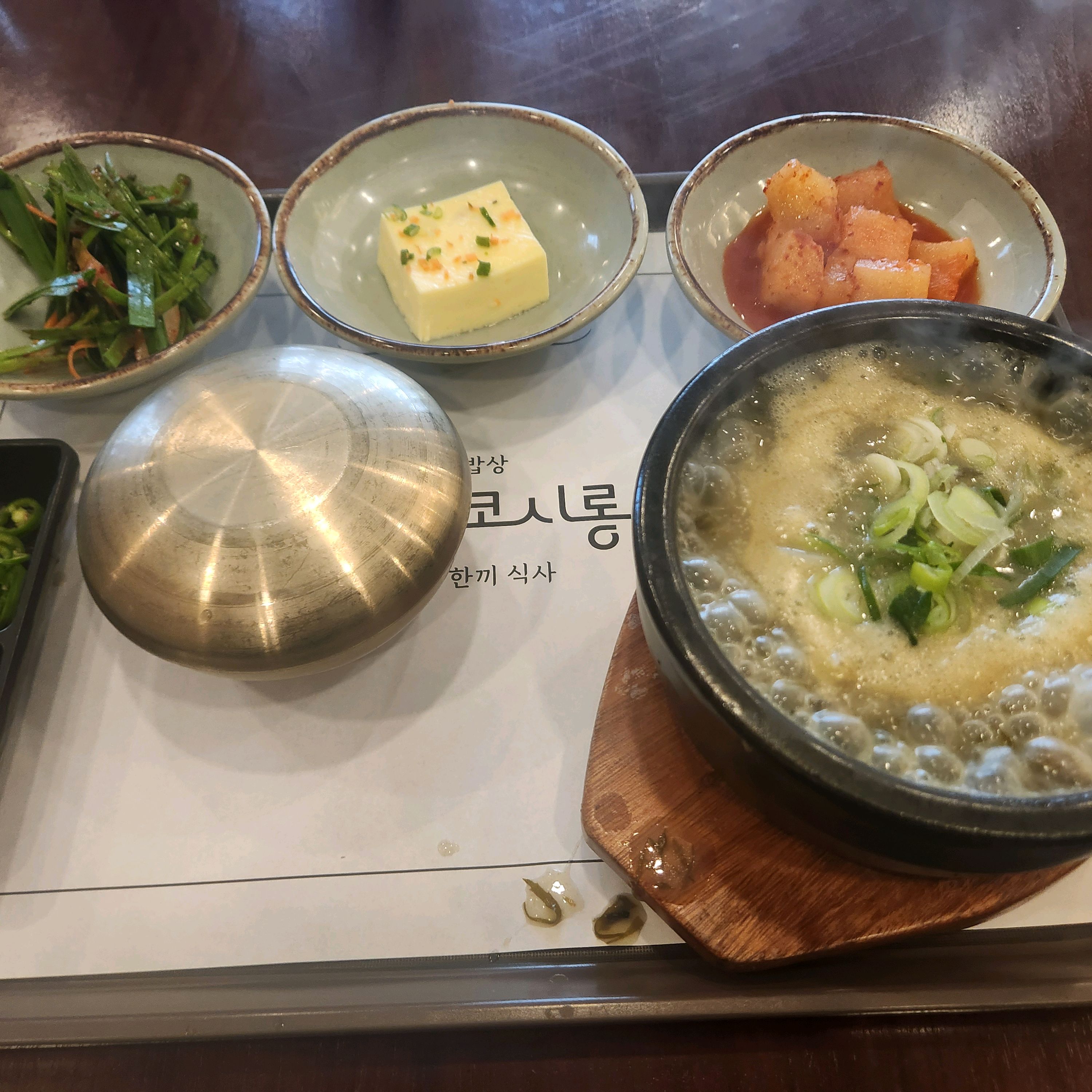 [애월 맛집 코시롱] 직접 가본 로컬 리뷰