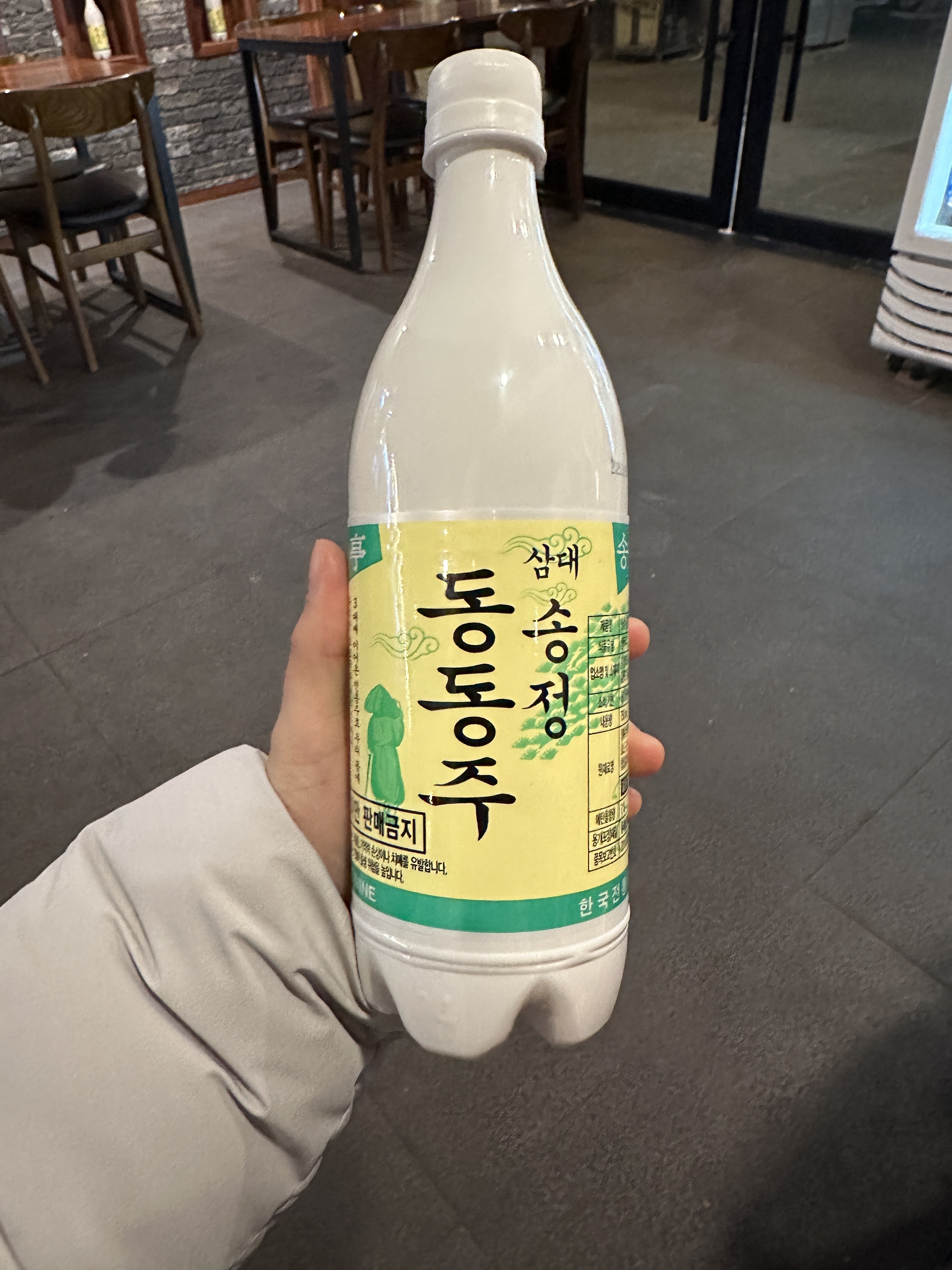 [동해 맛집 송정막걸리공방취향] 직접 가본 로컬 리뷰