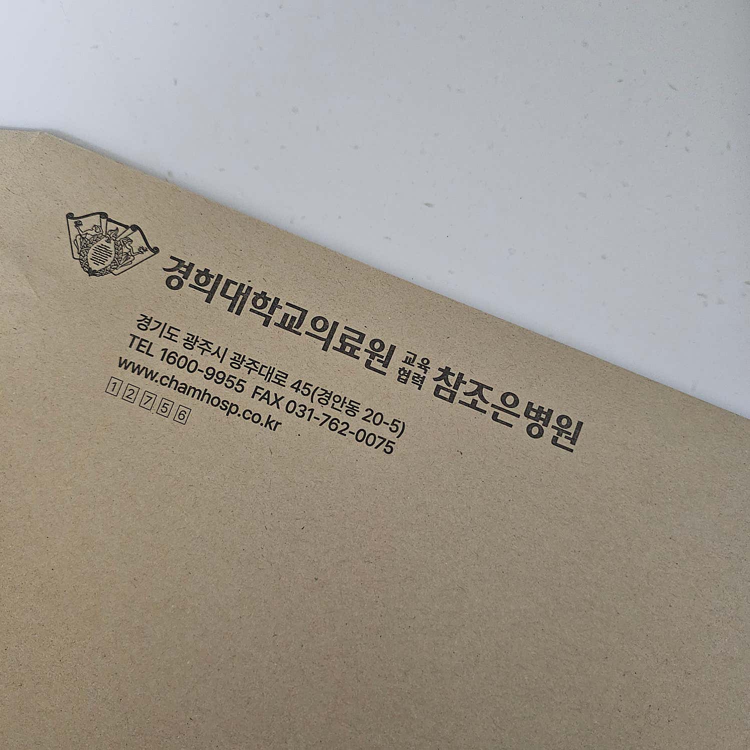 참조은병원