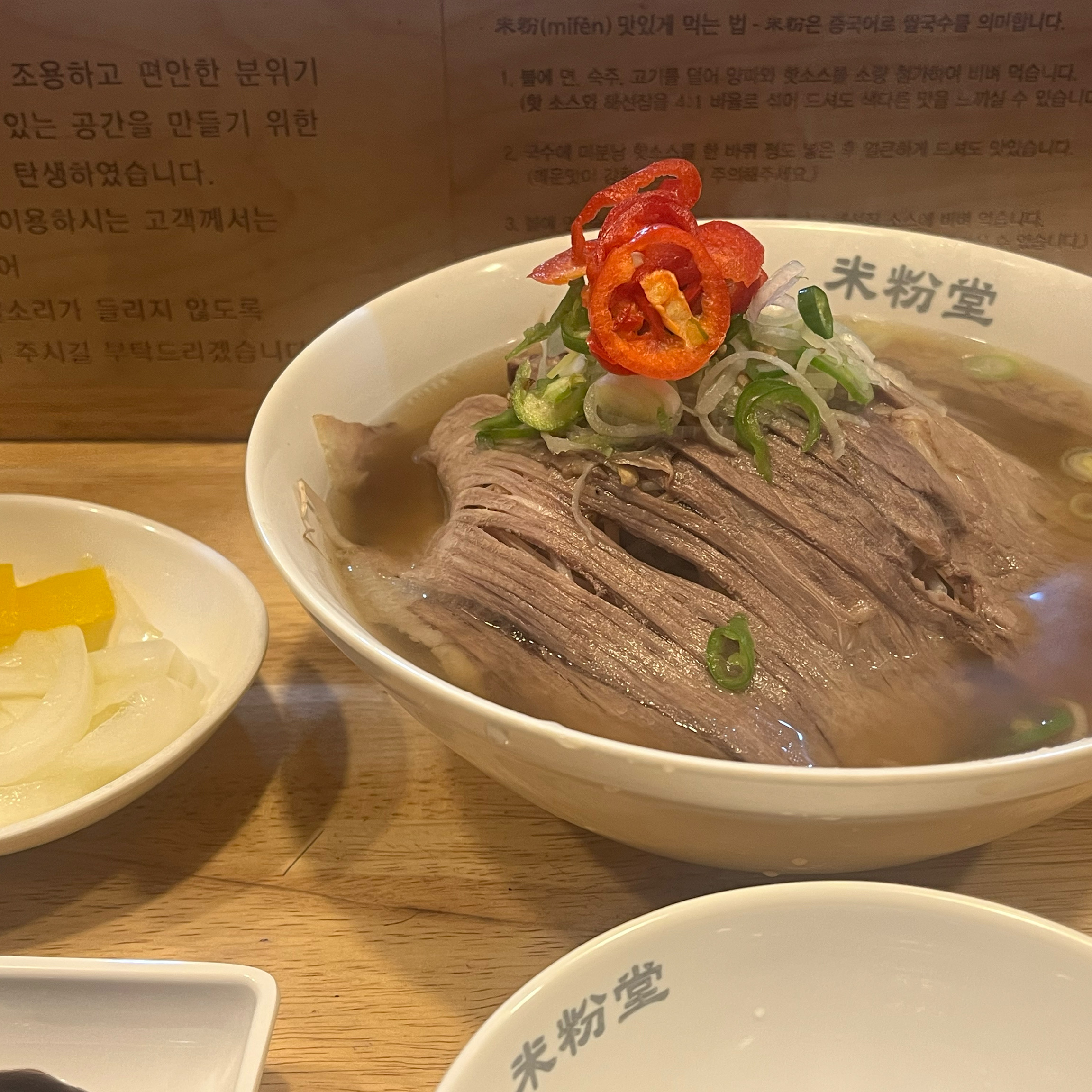 미분당 올 때마다 양 너무 많아서 남기고 가요 🥵 - 경성대 맛집 미분당 대연점