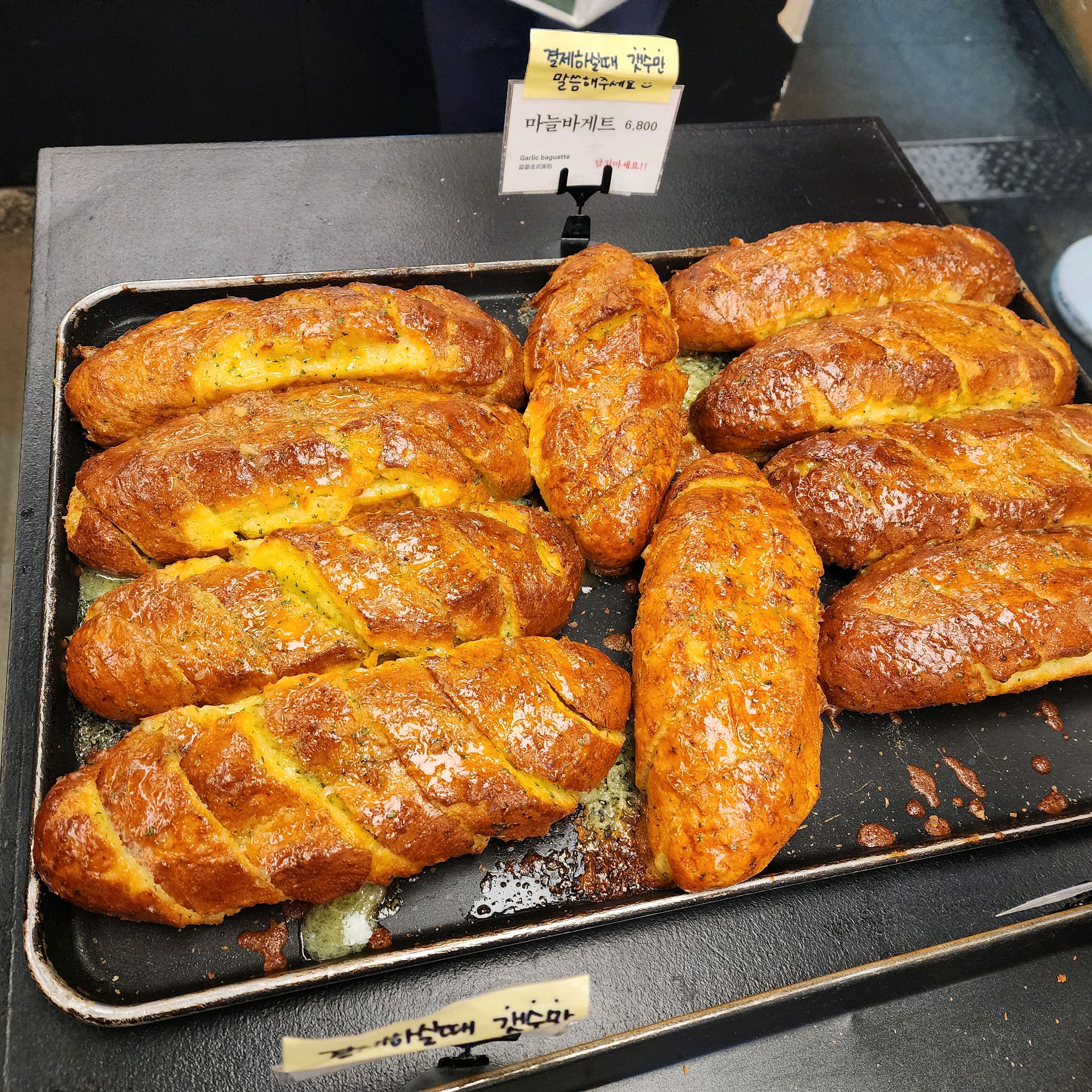 [홍대입구역 맛집 만동제과 연남점] 직접 가본 로컬 리뷰