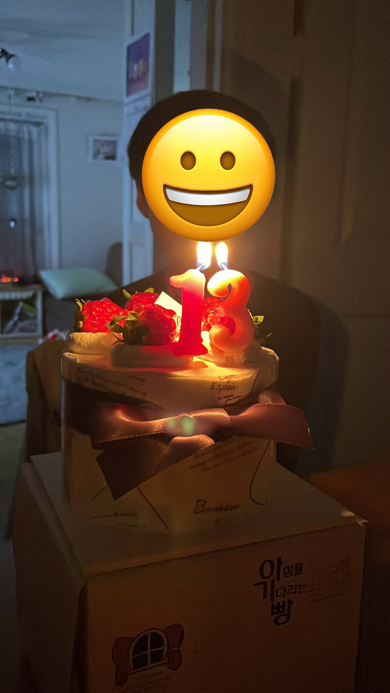 아이 생일이라 - 대구 맛집 아침을기다리는빵