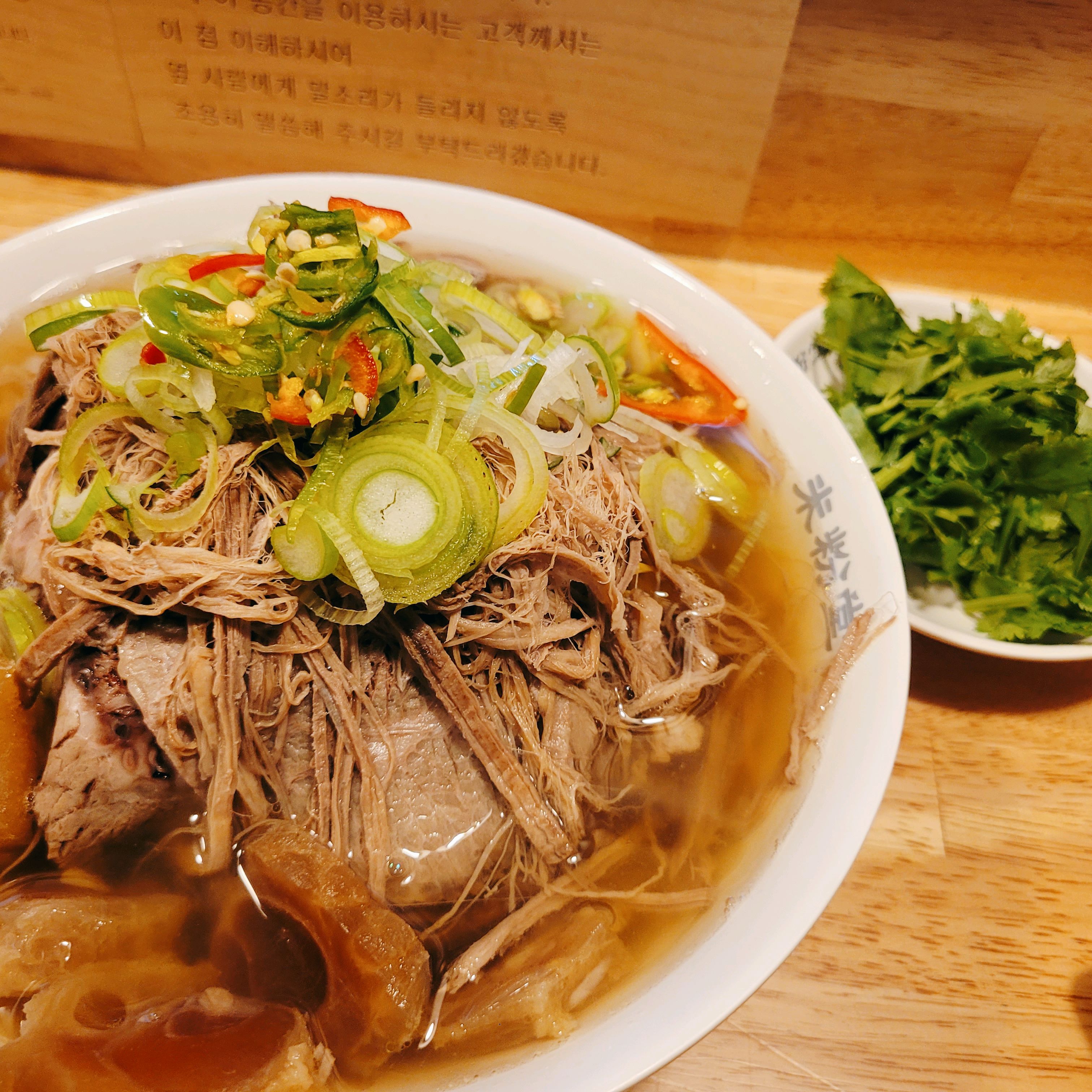 고수 듬뿍 넣고 도가니도 있고 짱 맛나는 미분당!!! - 철산역 맛집 미분당 광명철산점