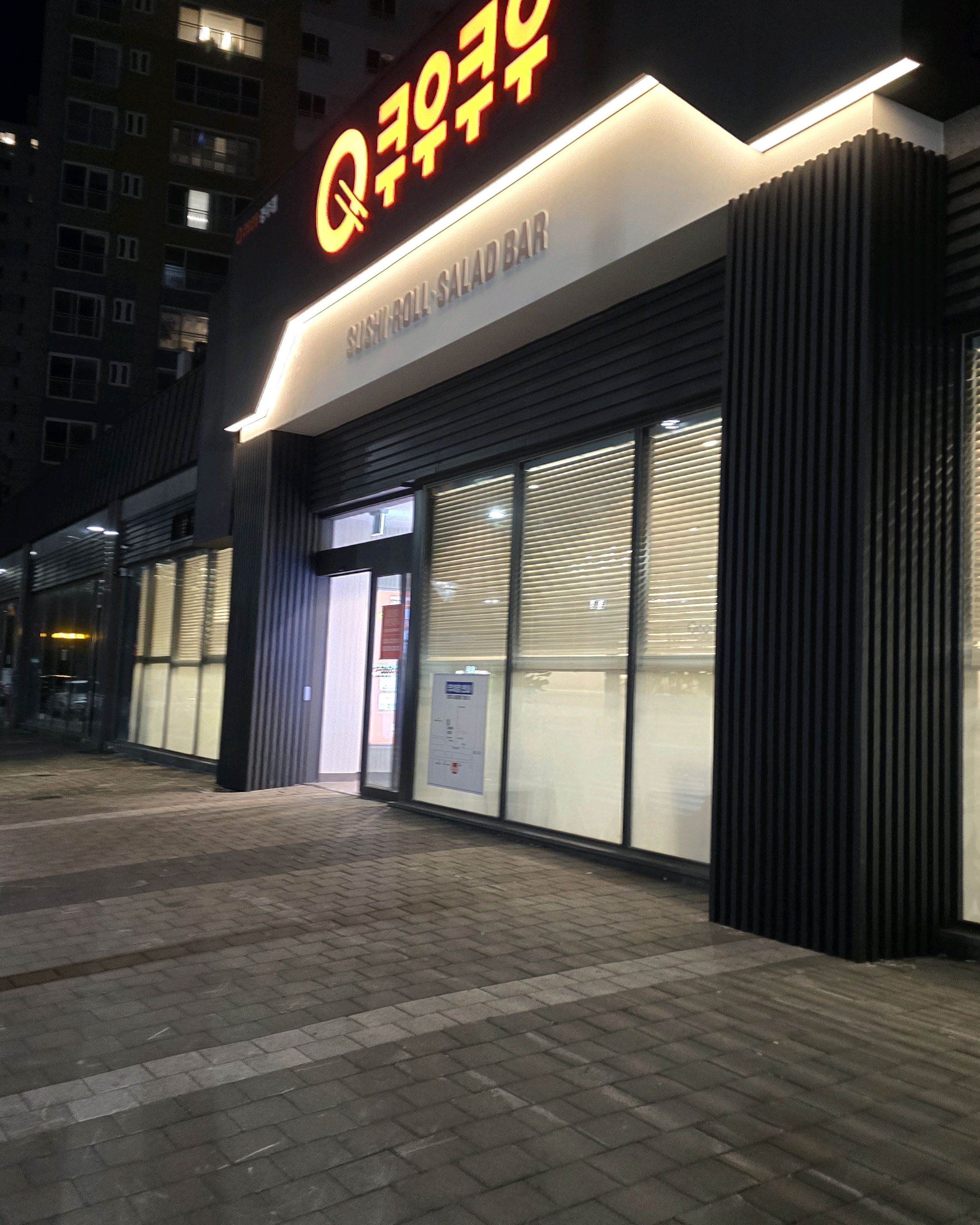 음식 종류가 많아요 빈접시도 빠르게 치워주시고 편합니다. 맛은 쿠우쿠우입니다 - 경주 용강동 맛집 쿠우쿠우 경주점