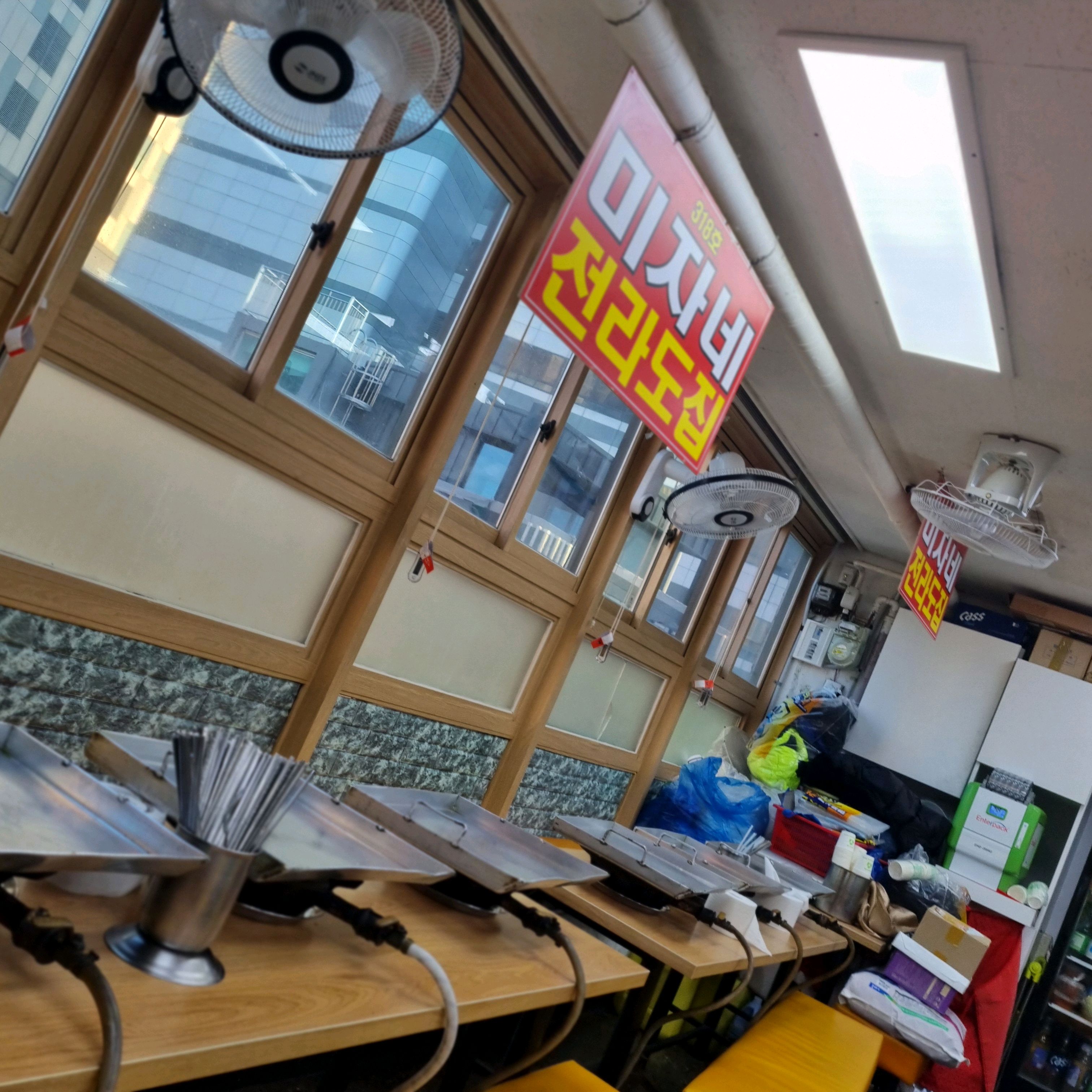 신림역 맛집 미자네 내돈내산 찐 리뷰 일기