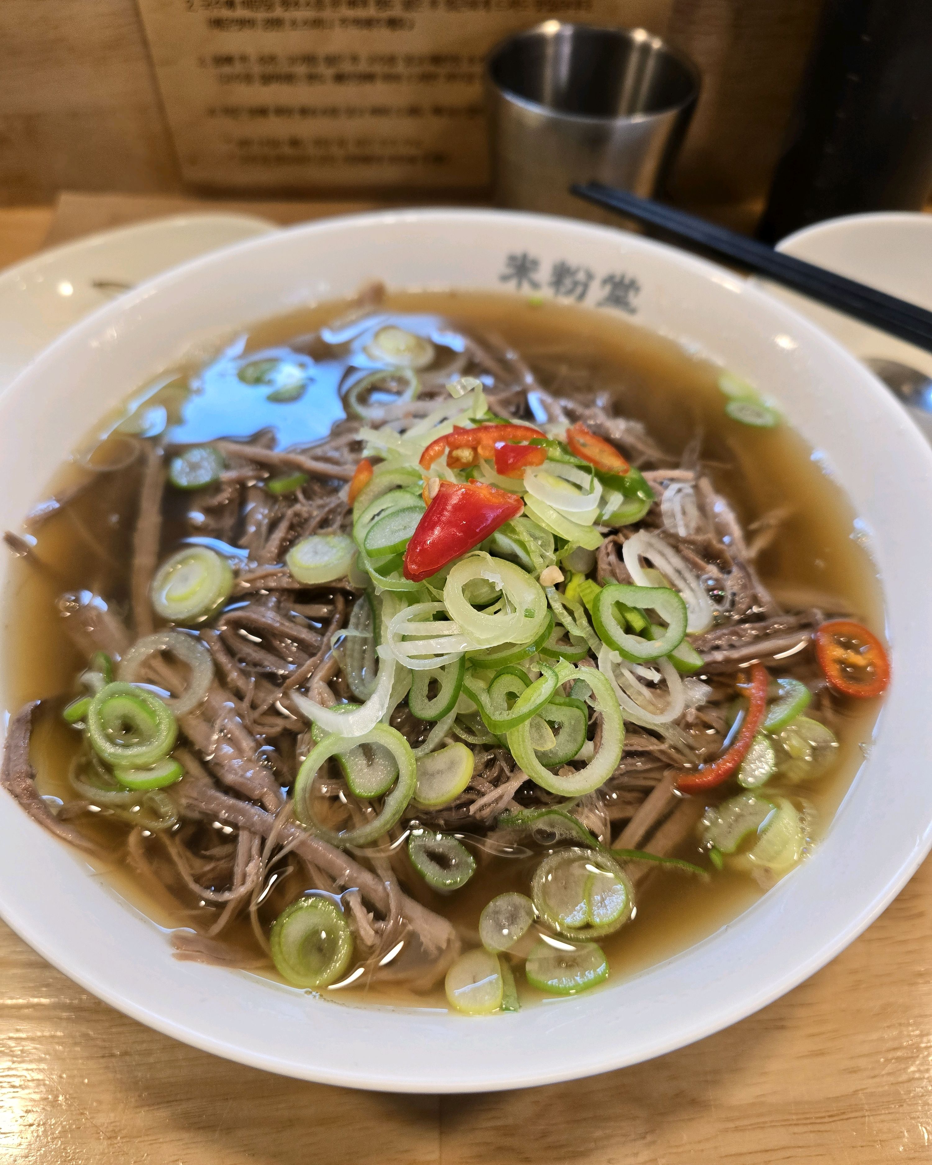 언제가도 맛있지만 유독 더 맛있는 날이었어요! 국물도 정말 기가막힙니다👍👍👍 - 수유역 맛집 미분당 수유점