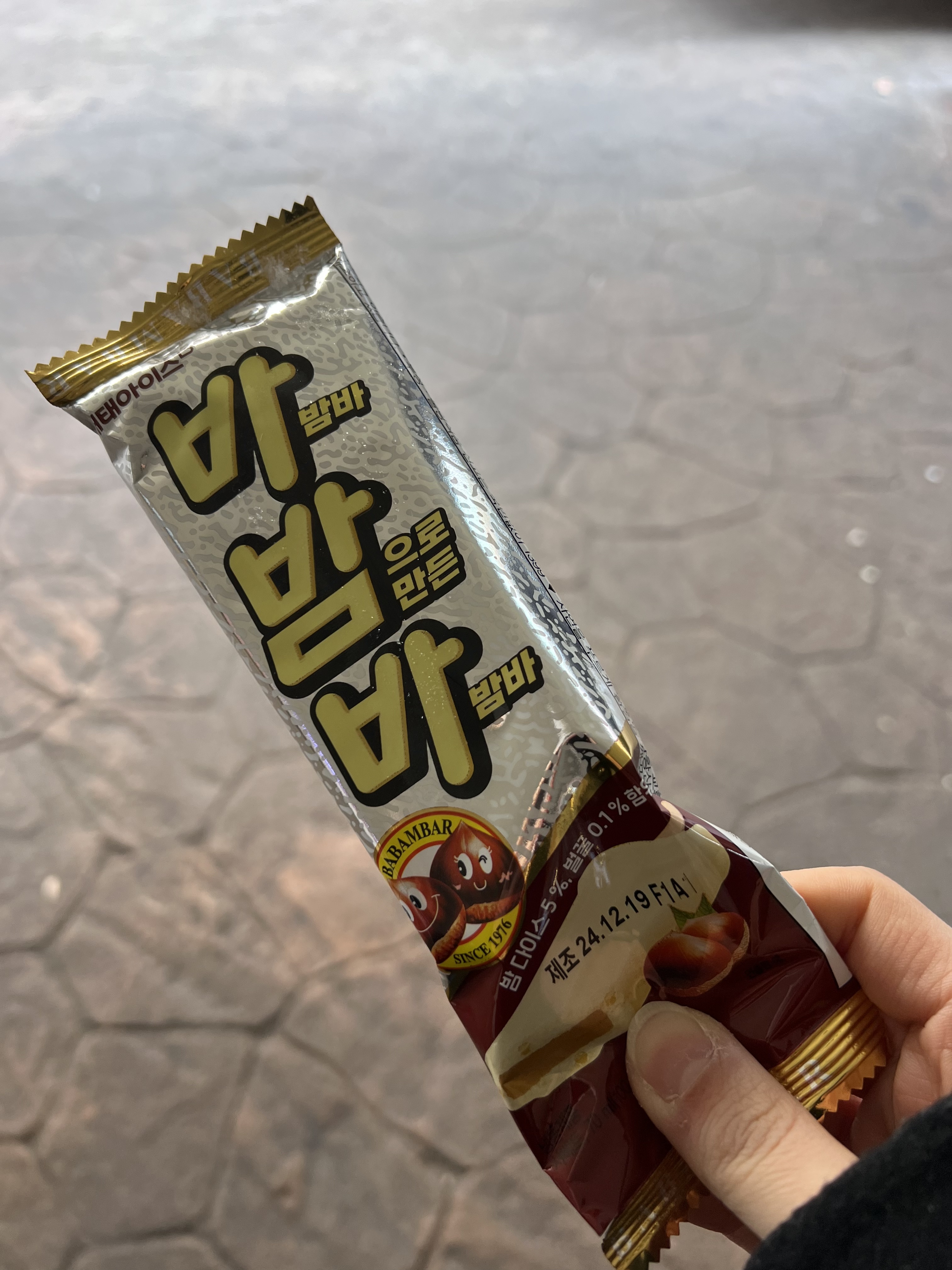 미금역 맛집 하이룽마라탕 내돈내산 최신리뷰
