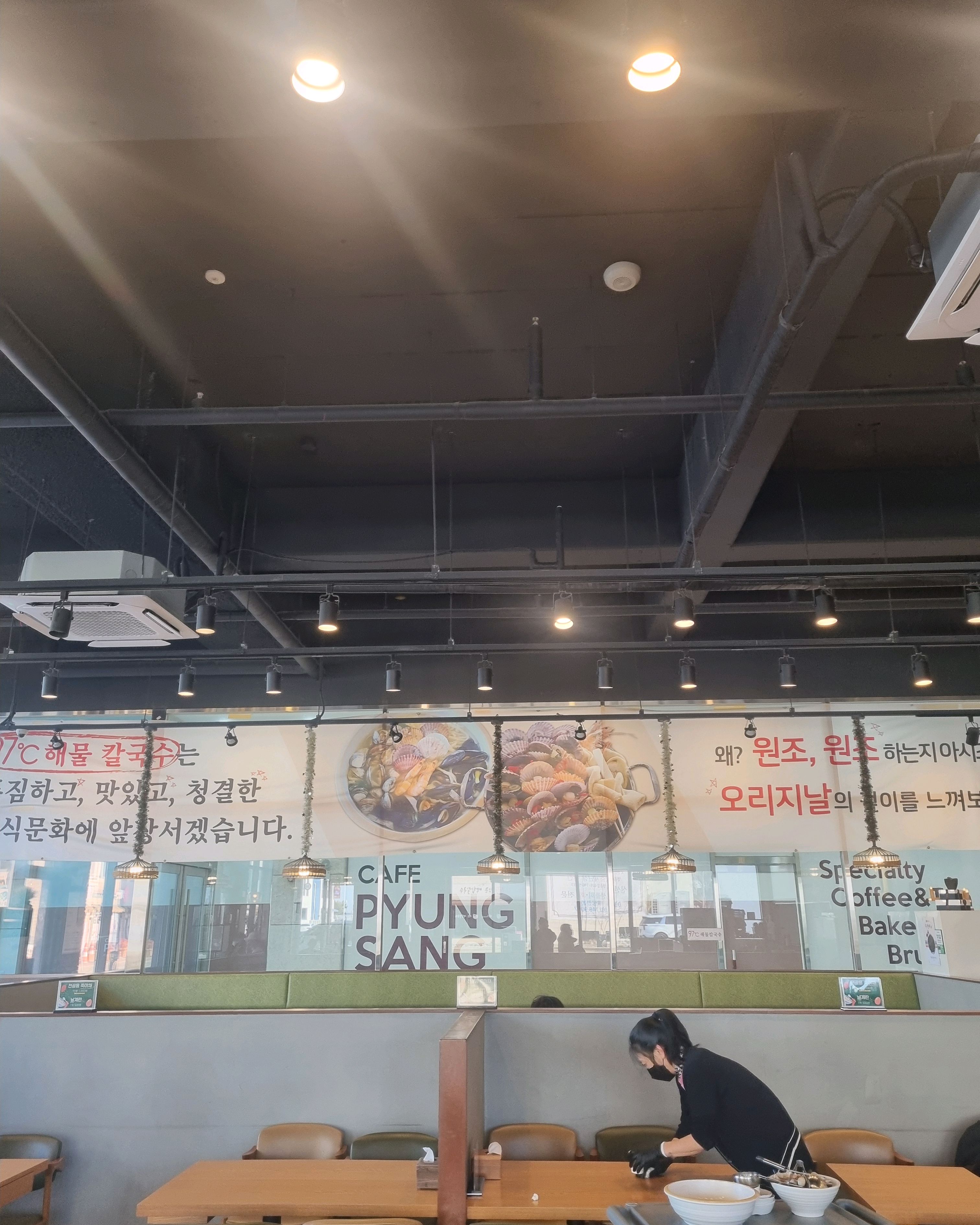 인천 맛집 97도씨해물칼국수 영종도본점 44번째 리뷰 이미지