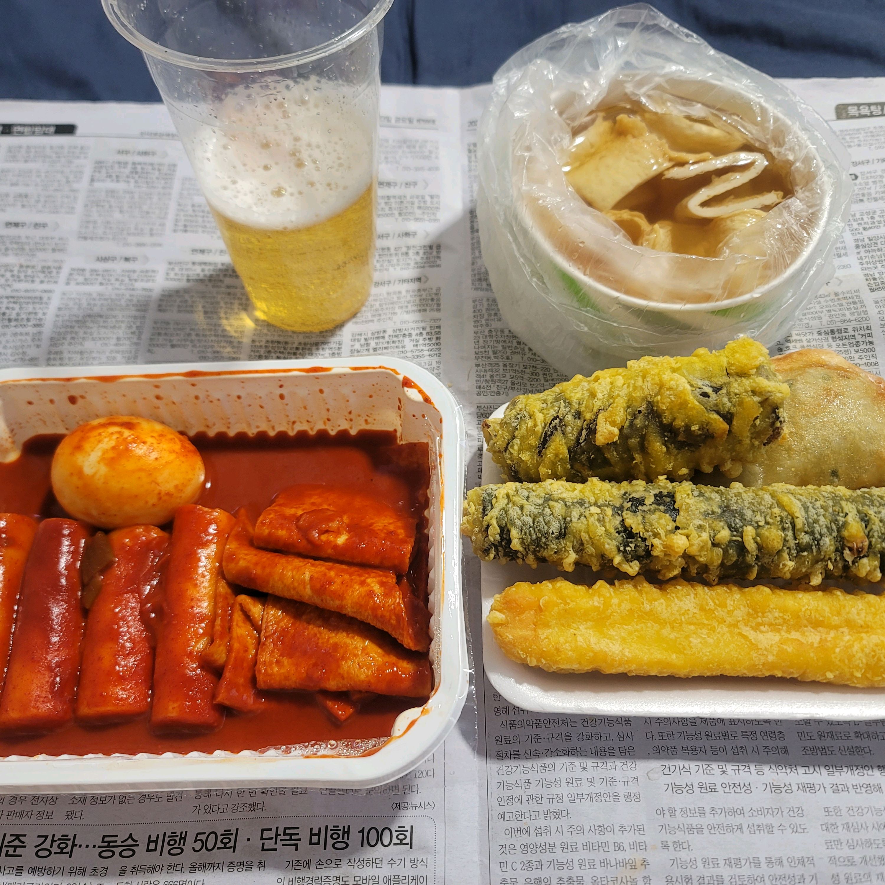 사장님~안녕하세요! 저는 대구에서 부산으로 출장중인 - 부산역 맛집 분식당