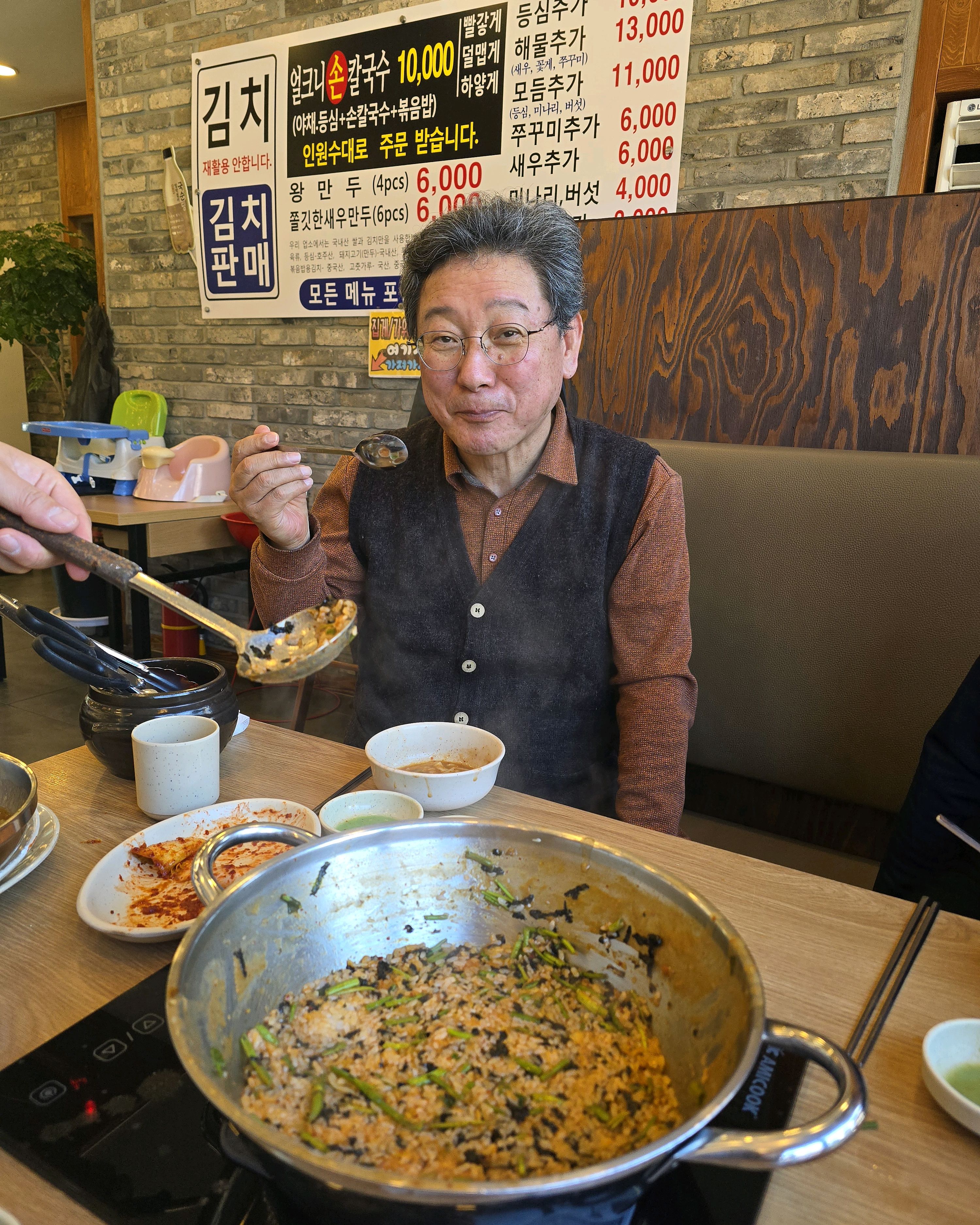 [김해 맛집 얼크니손칼국수] 직접 가본 로컬 리뷰