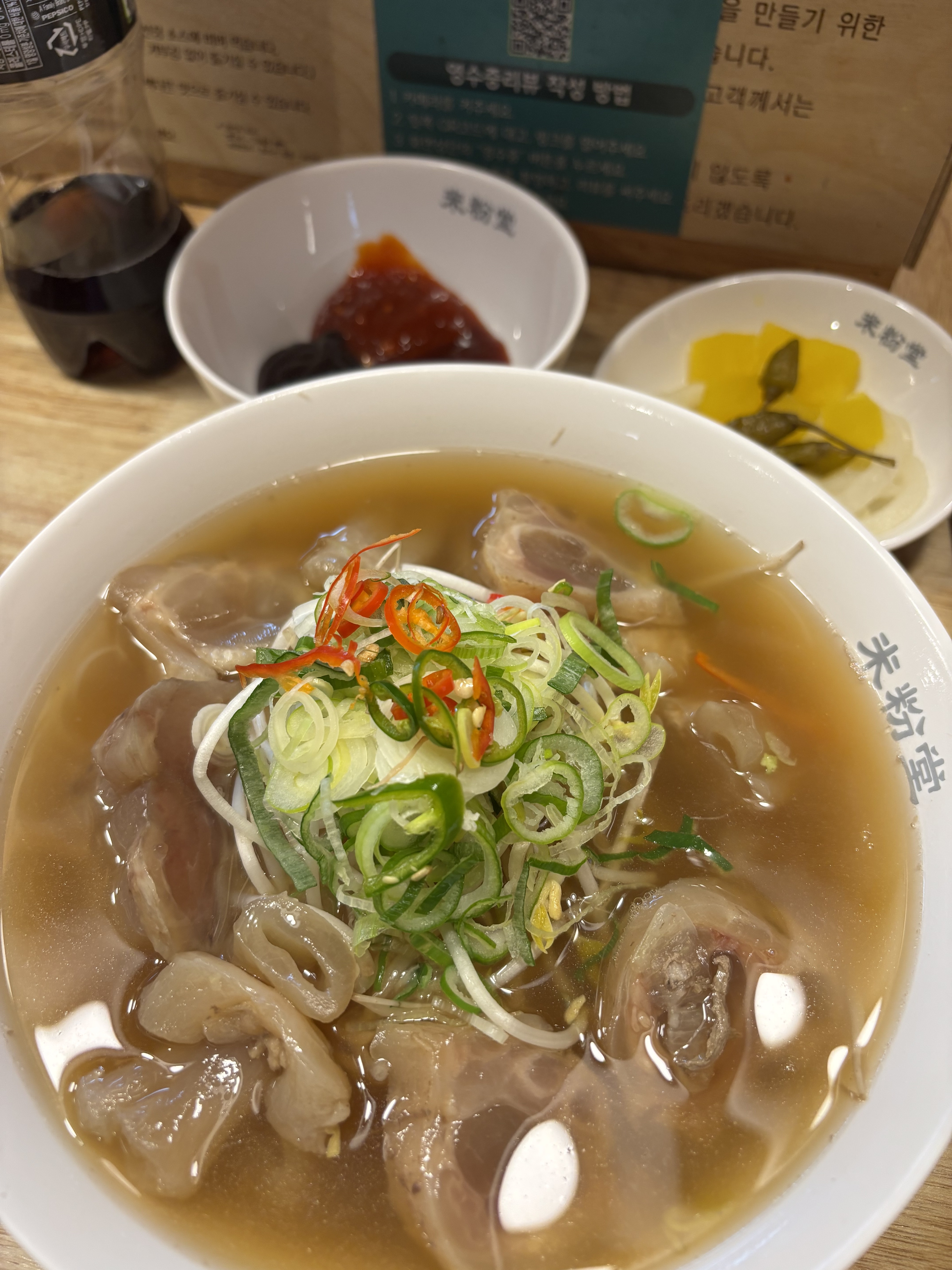 프렌차이즈라 기본 맛이 있어서 맛있게 먹었지만 - 중앙역 맛집 미분당 안산중앙점