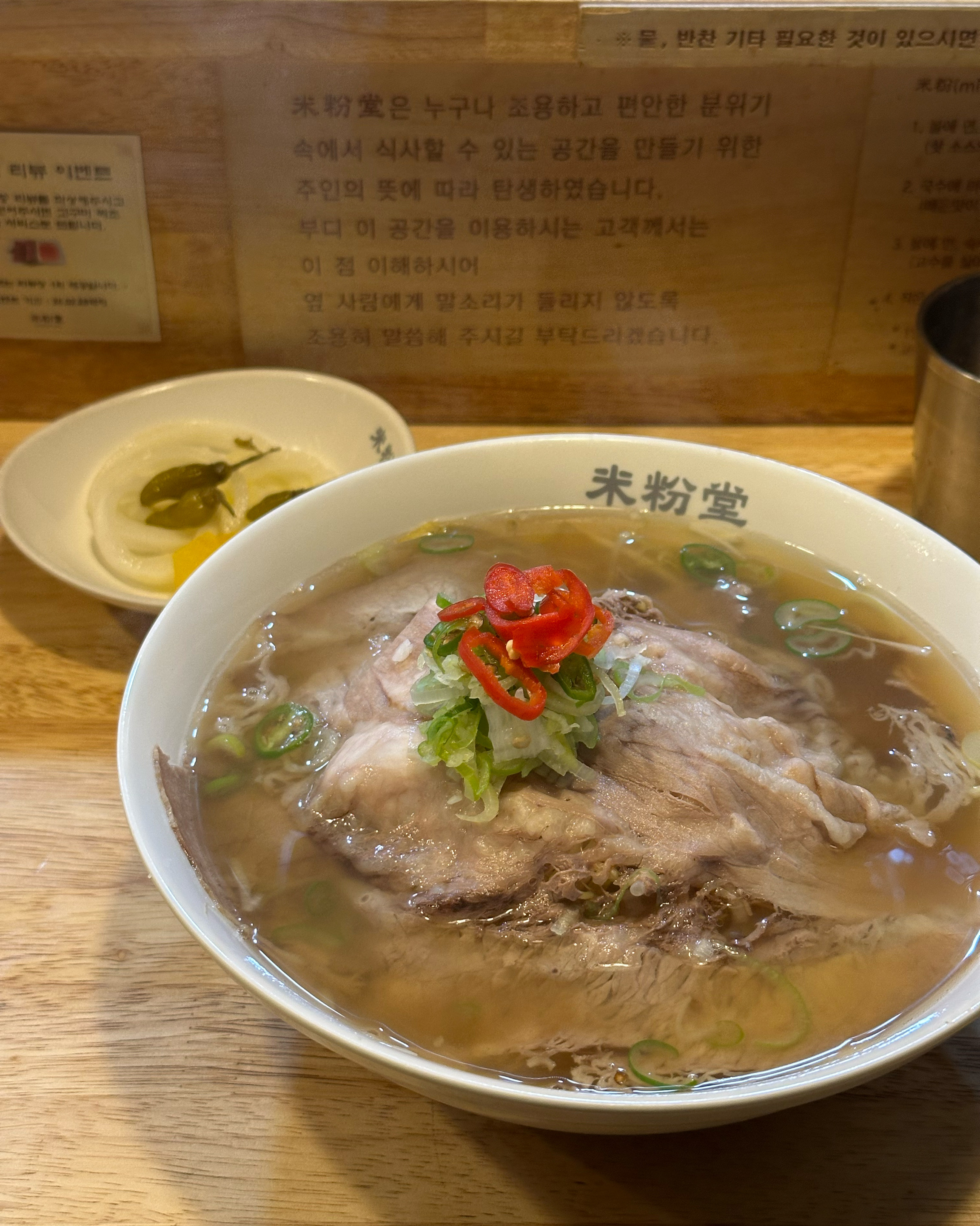 처음 방문해봤는데 양도 많고 깔끔하고 정말 맛있어요! - 경성대 맛집 미분당 대연점