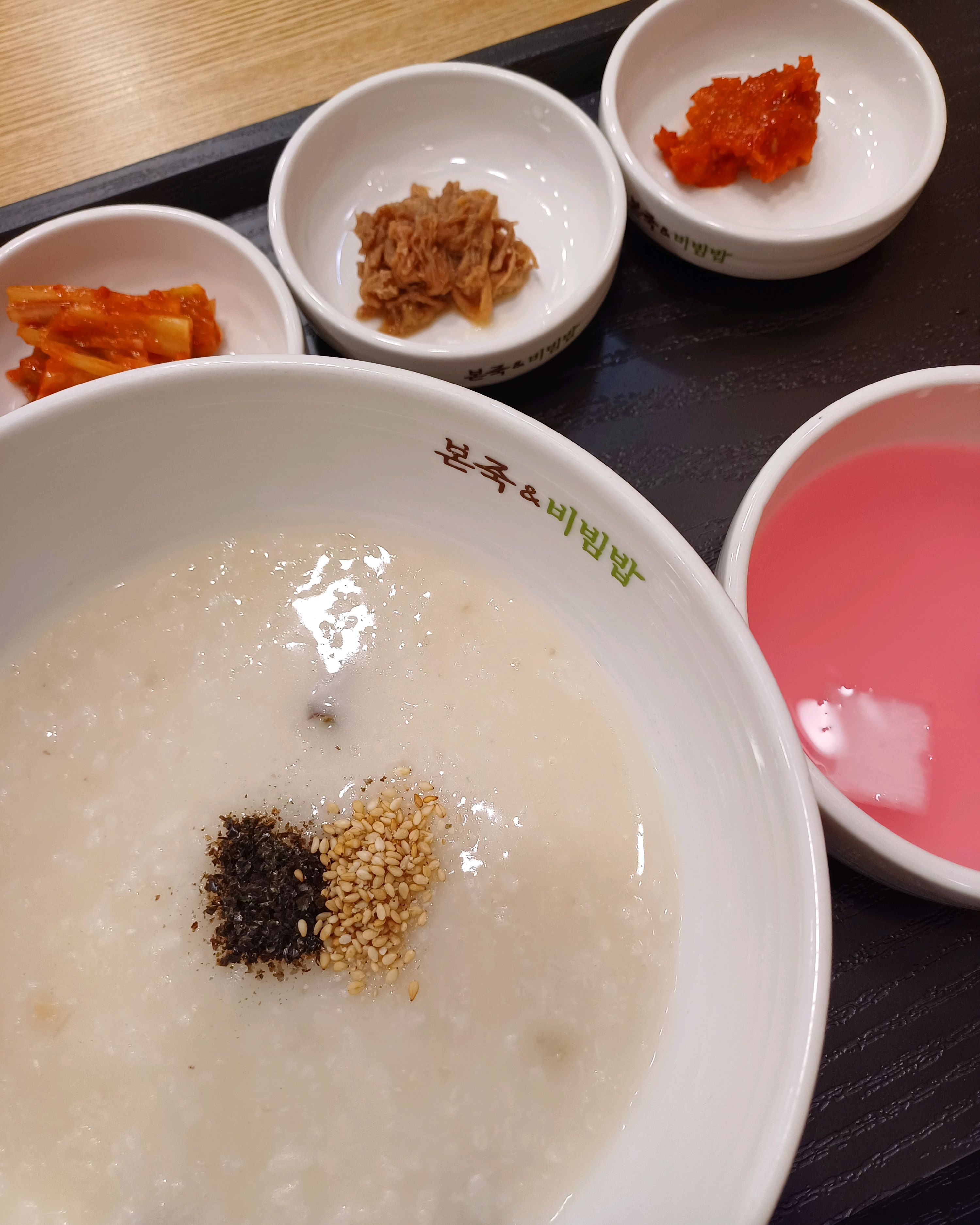 속이 안 좋은데 - 천호동 맛집 본죽&비빔밥 암사역점