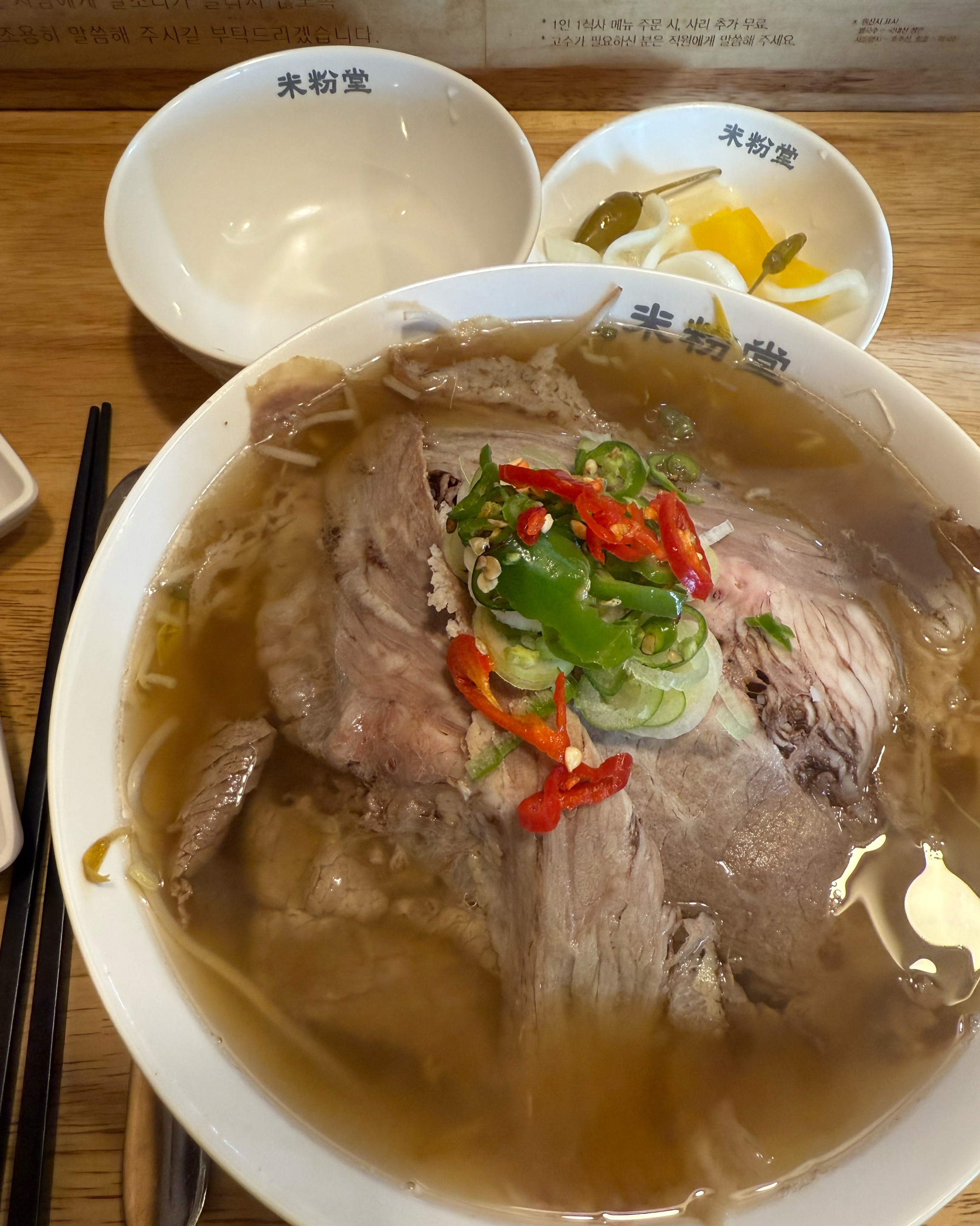 자주 여기 오는데 쌀국수 원래 별로 안좋아하는데 너무 맛잇어서 자주와용 !! 또 먹으러 올