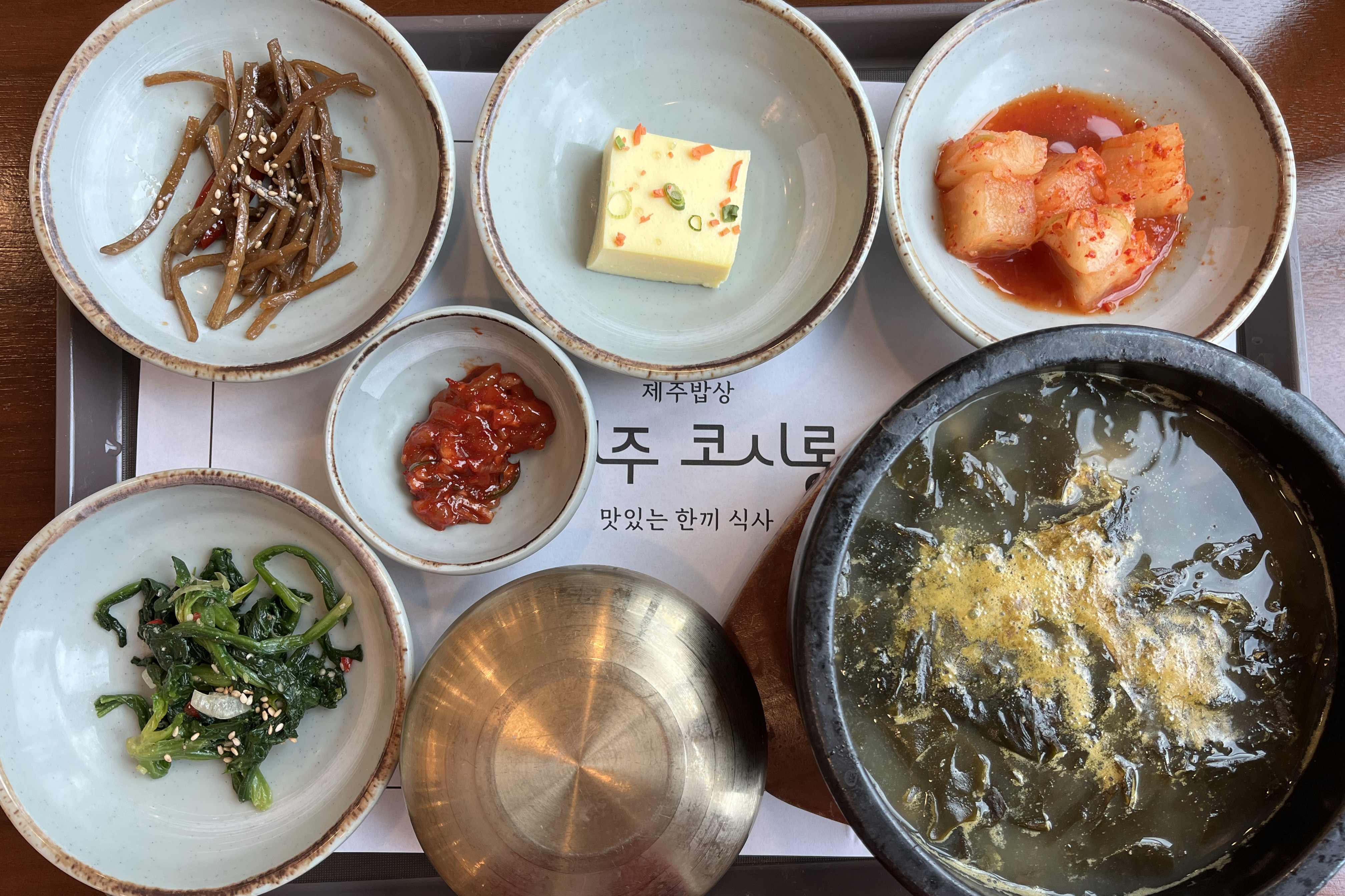 [애월 맛집 코시롱] 직접 가본 로컬 리뷰