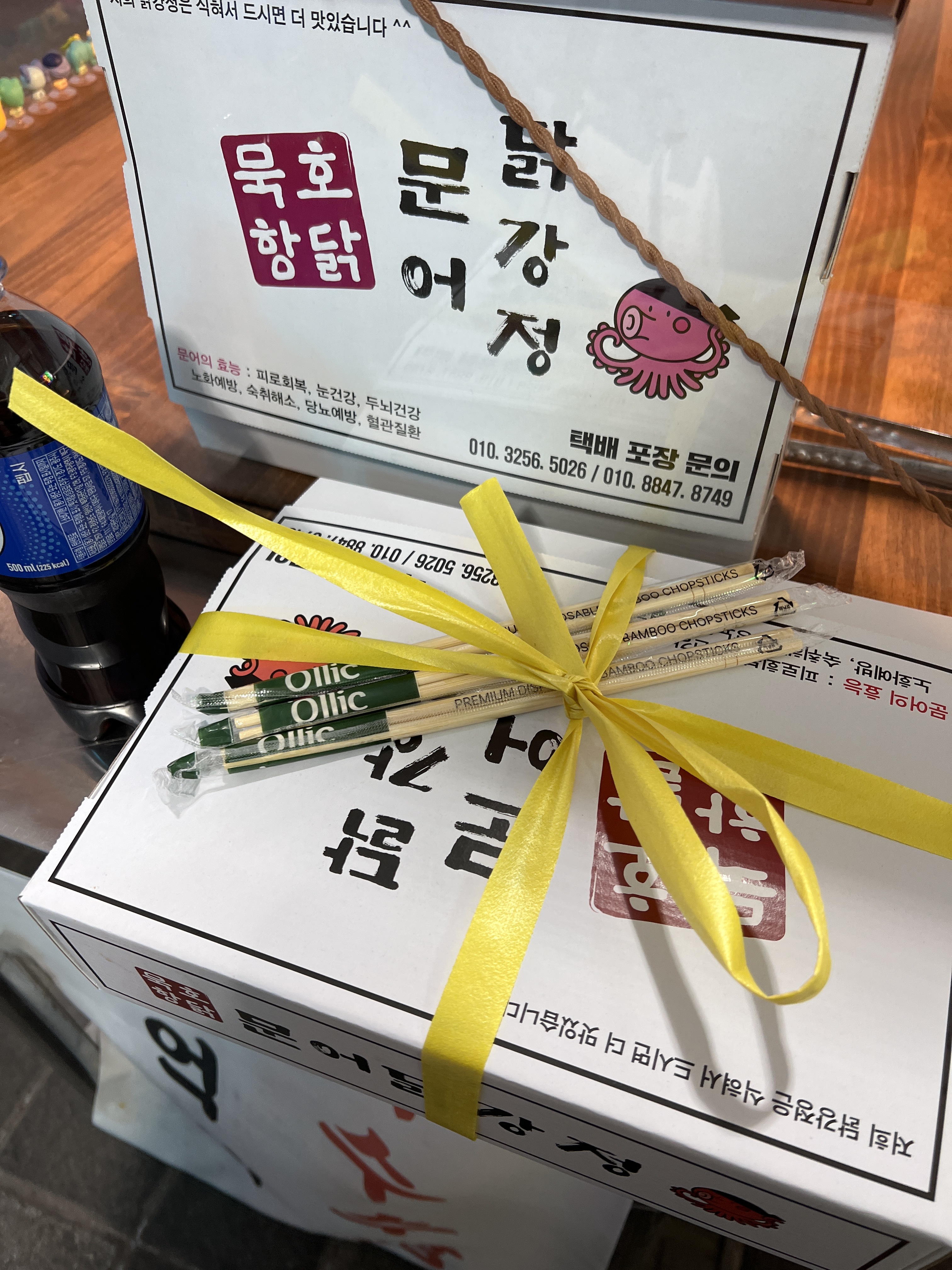 [동해 맛집 묵호항닭 문어닭강정] 직접 가본 로컬 리뷰