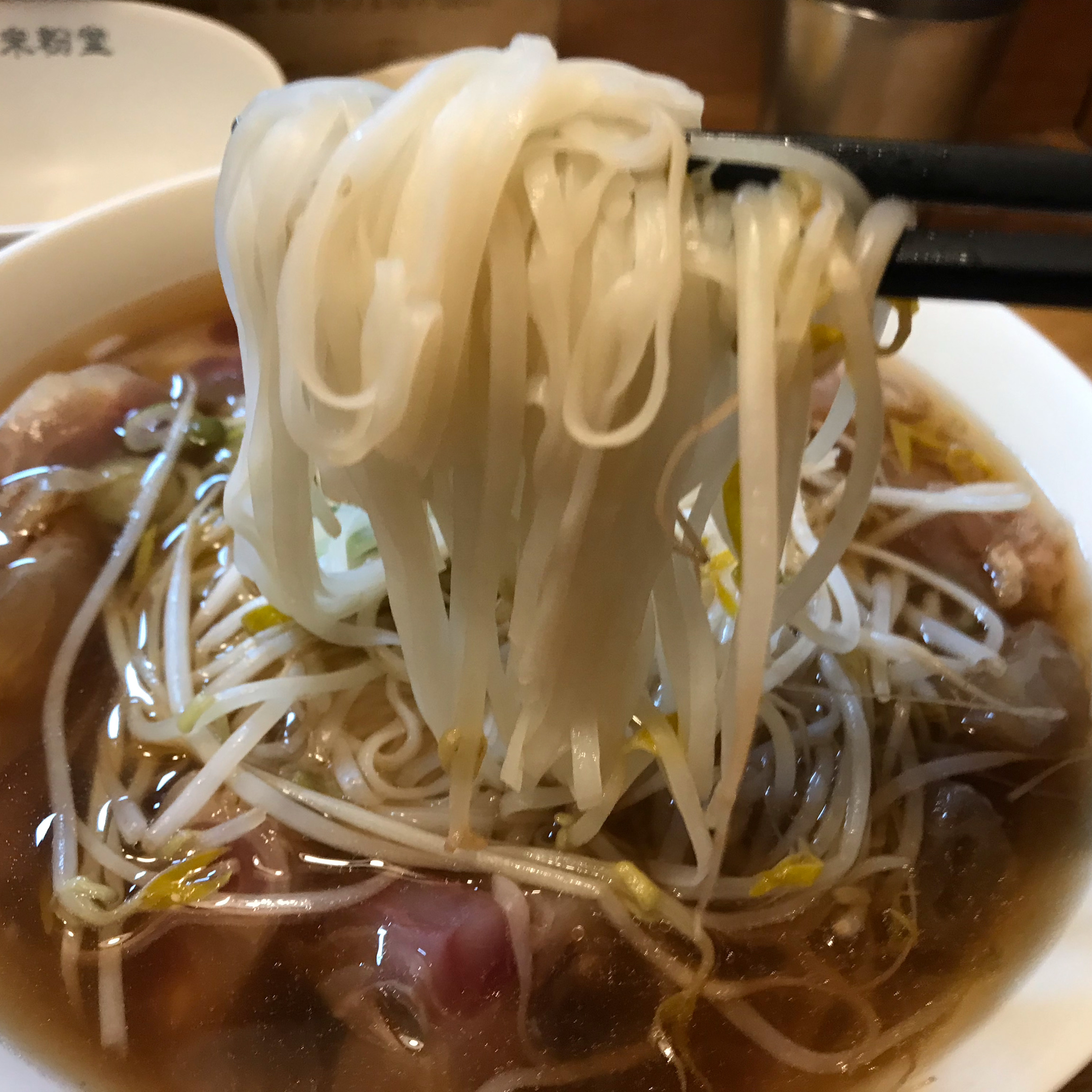 이번에는 힘줄 쌀국수!! - 전주 신시가지 맛집 미분당 전주신시가지점