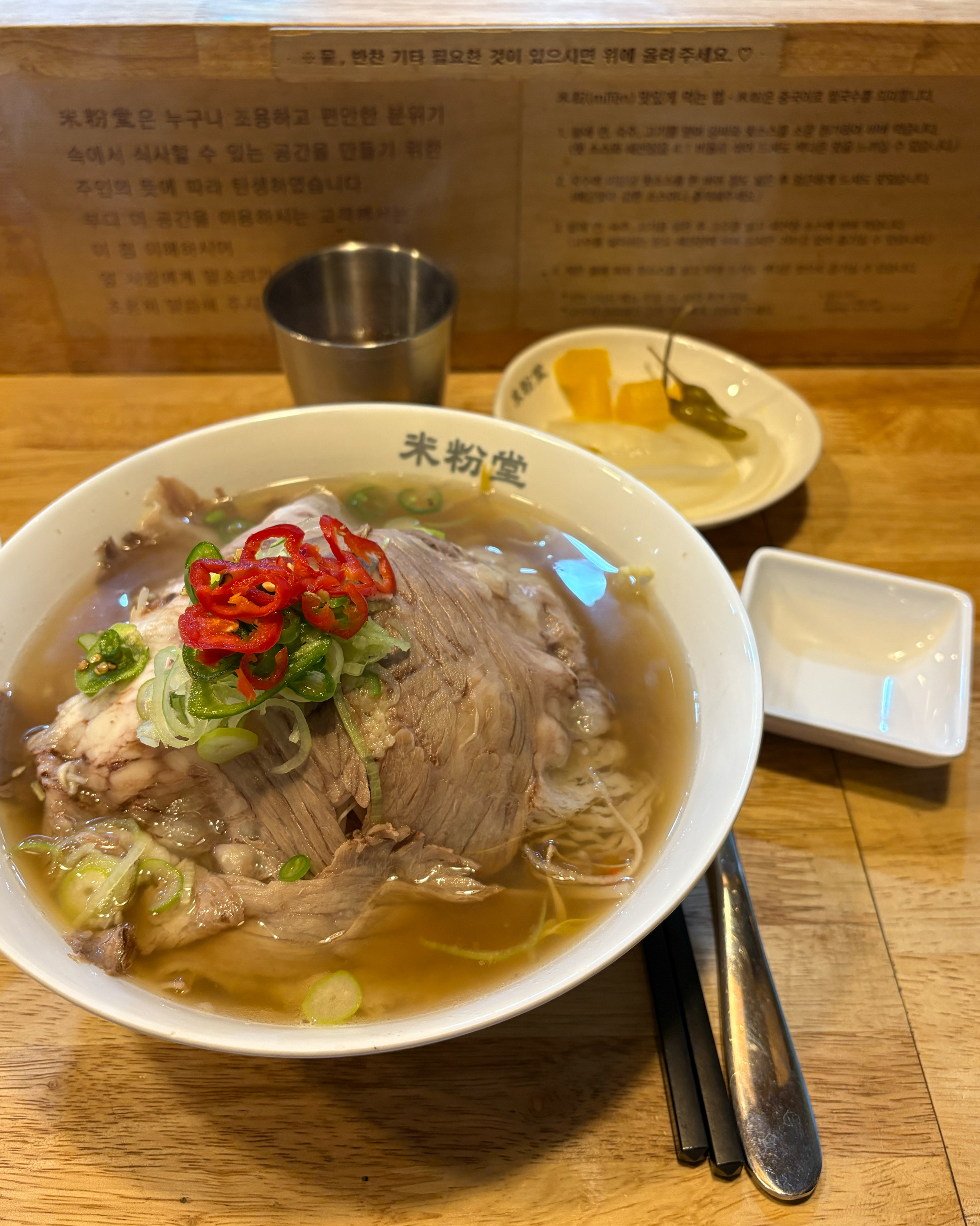 오랜만에 다시 방문했는데 너무 맛있어요! 앞으로 더 자주 오겠습니다 :) - 경성대 맛집 미분당 대연점