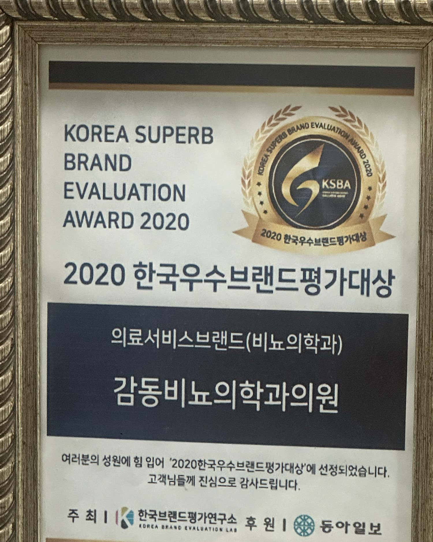 감동비뇨의학과의원 부산