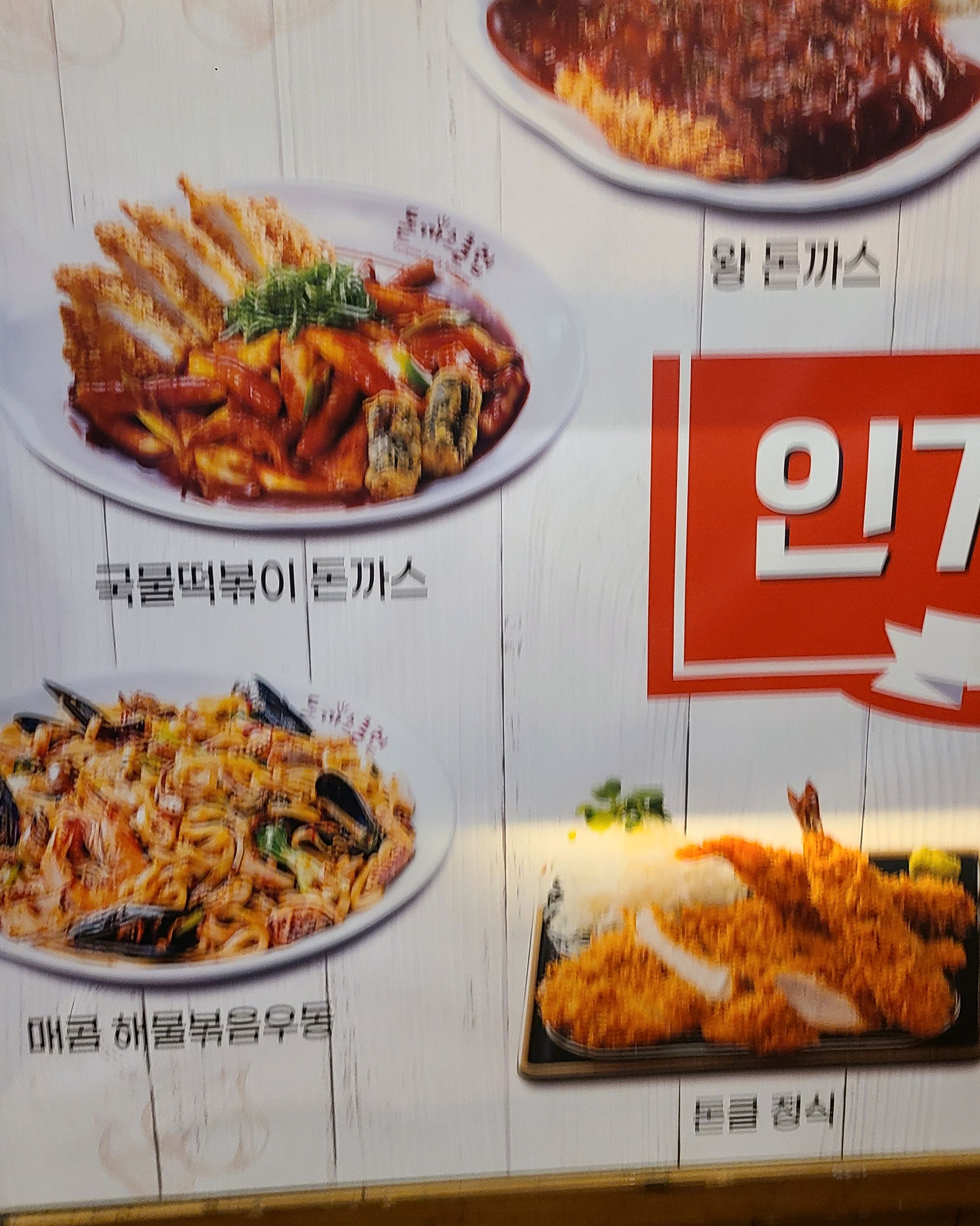 정자역 맛집 돈까스클럽 분당금곡점 내돈내산 찐리뷰