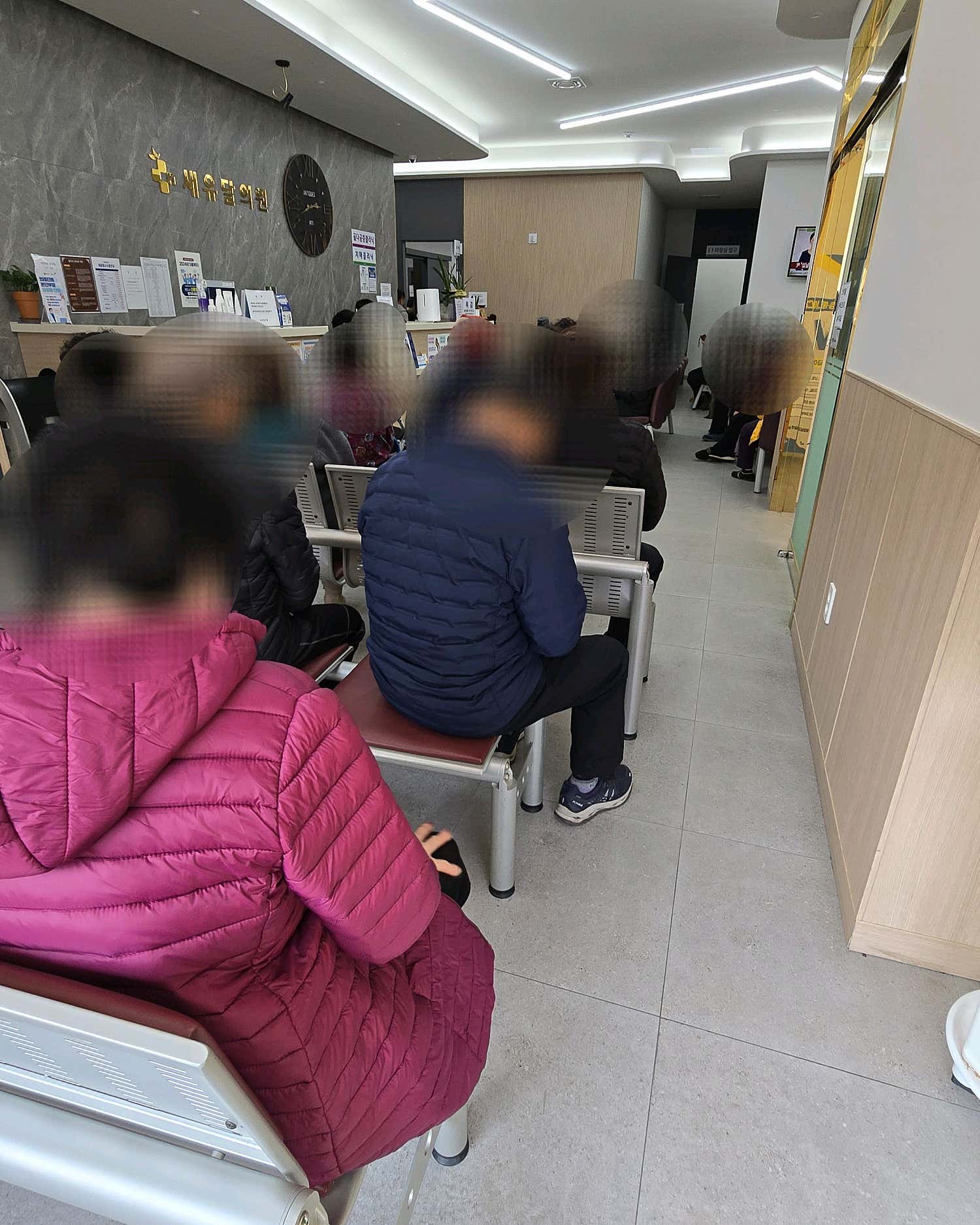 새유달의원 이미지