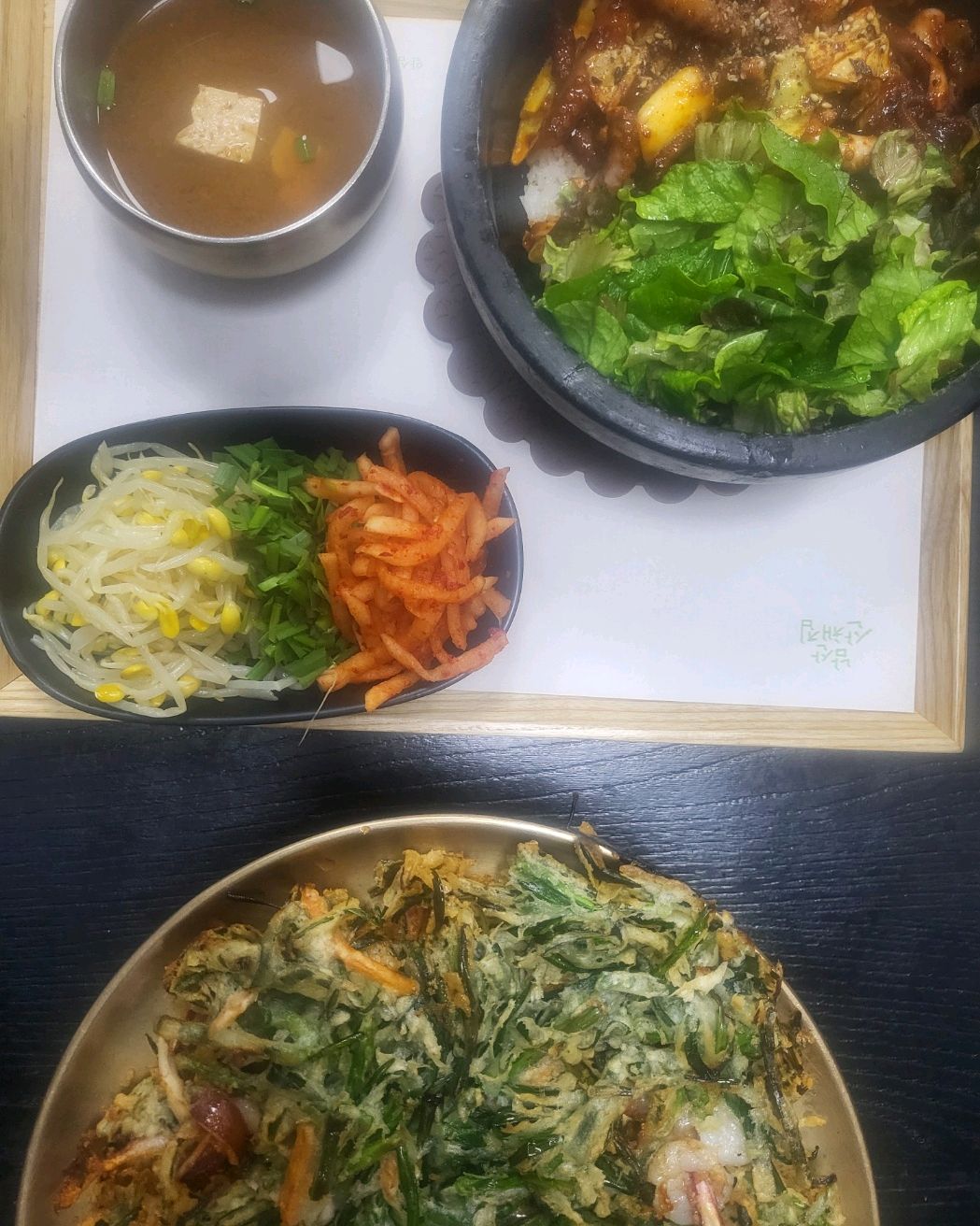 [명동 맛집 남산산채집] 직접 가본 로컬 리뷰