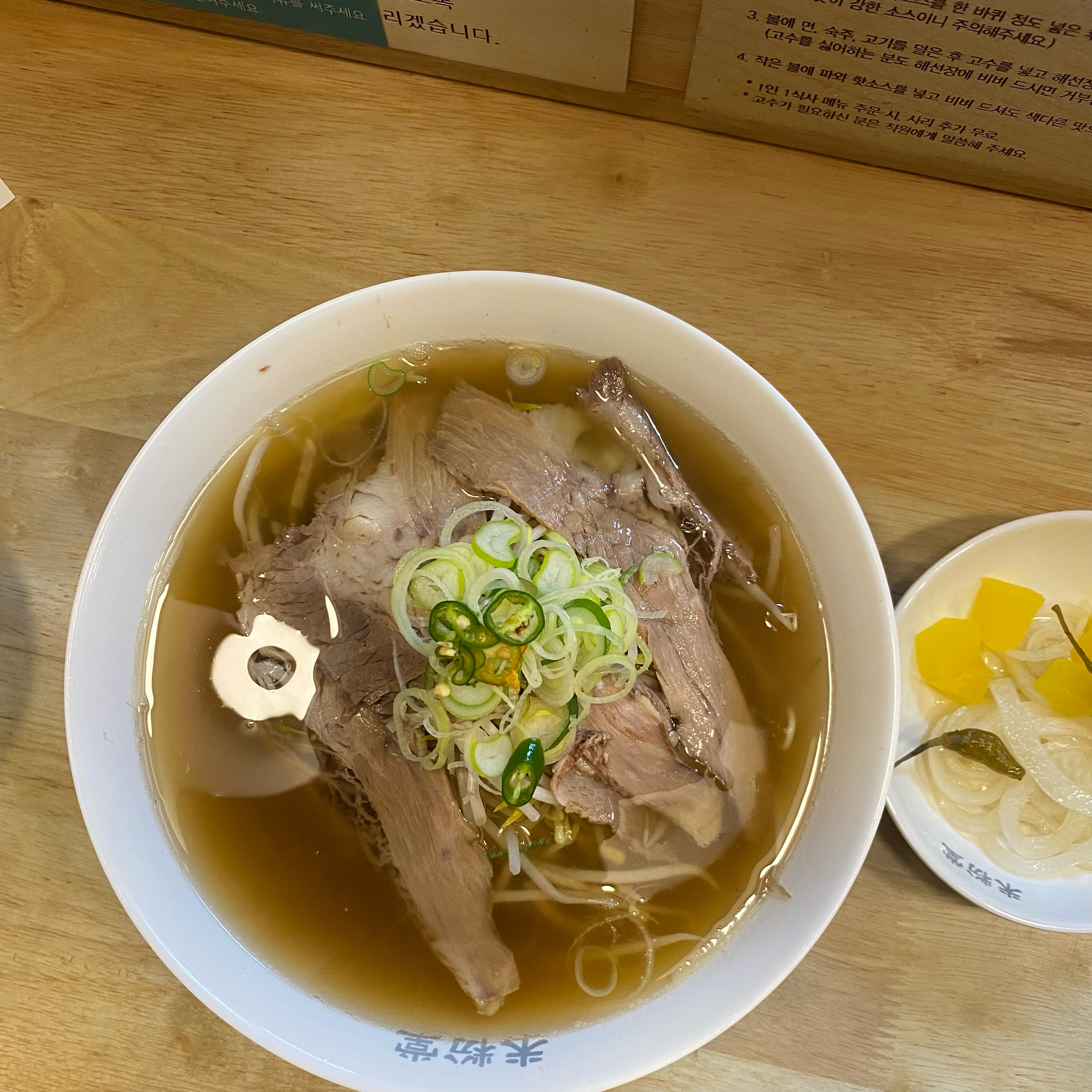 마감시간이라 청소하기 바쁘심 ... - 중앙역 맛집 미분당 안산중앙점