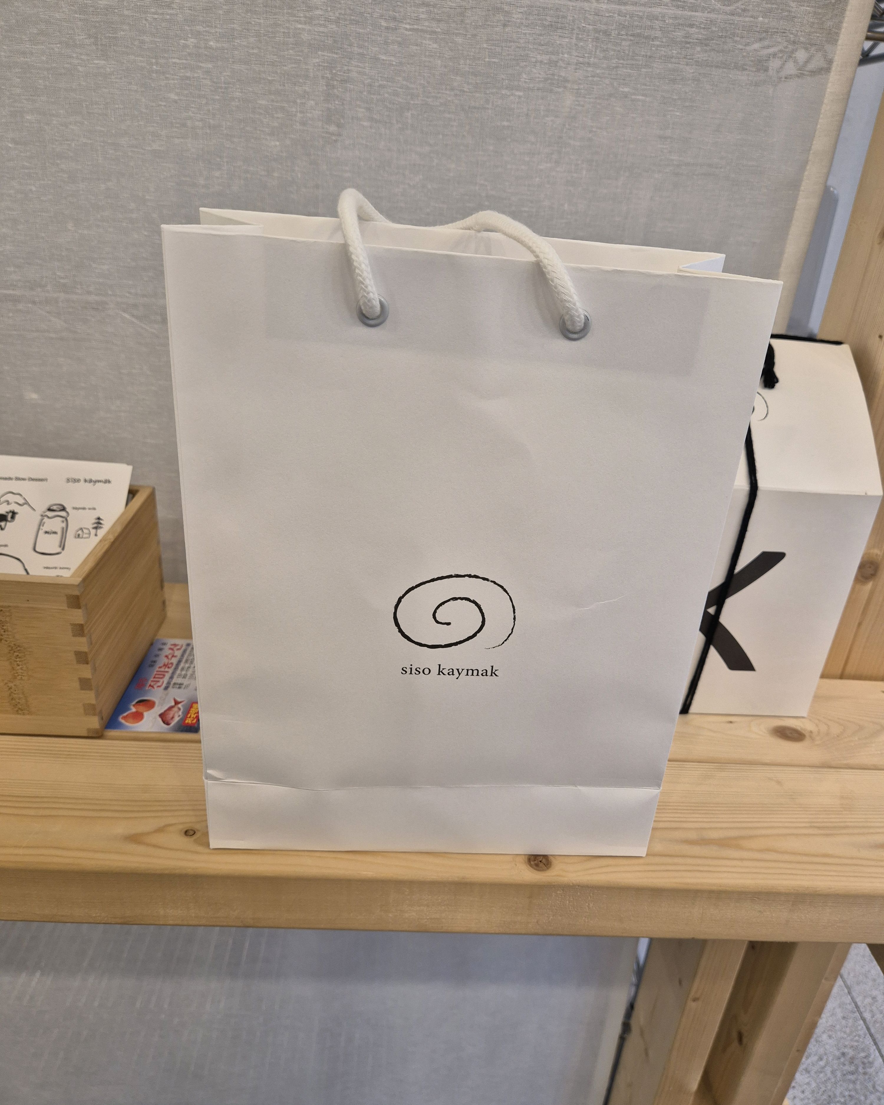 [애월 맛집 시소 카이막 애월점] 직접 가본 로컬 리뷰