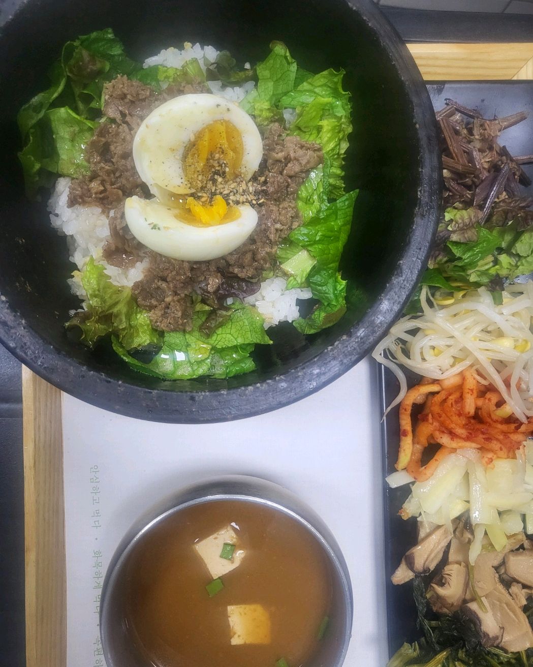 [명동 맛집 남산산채집] 직접 가본 로컬 리뷰